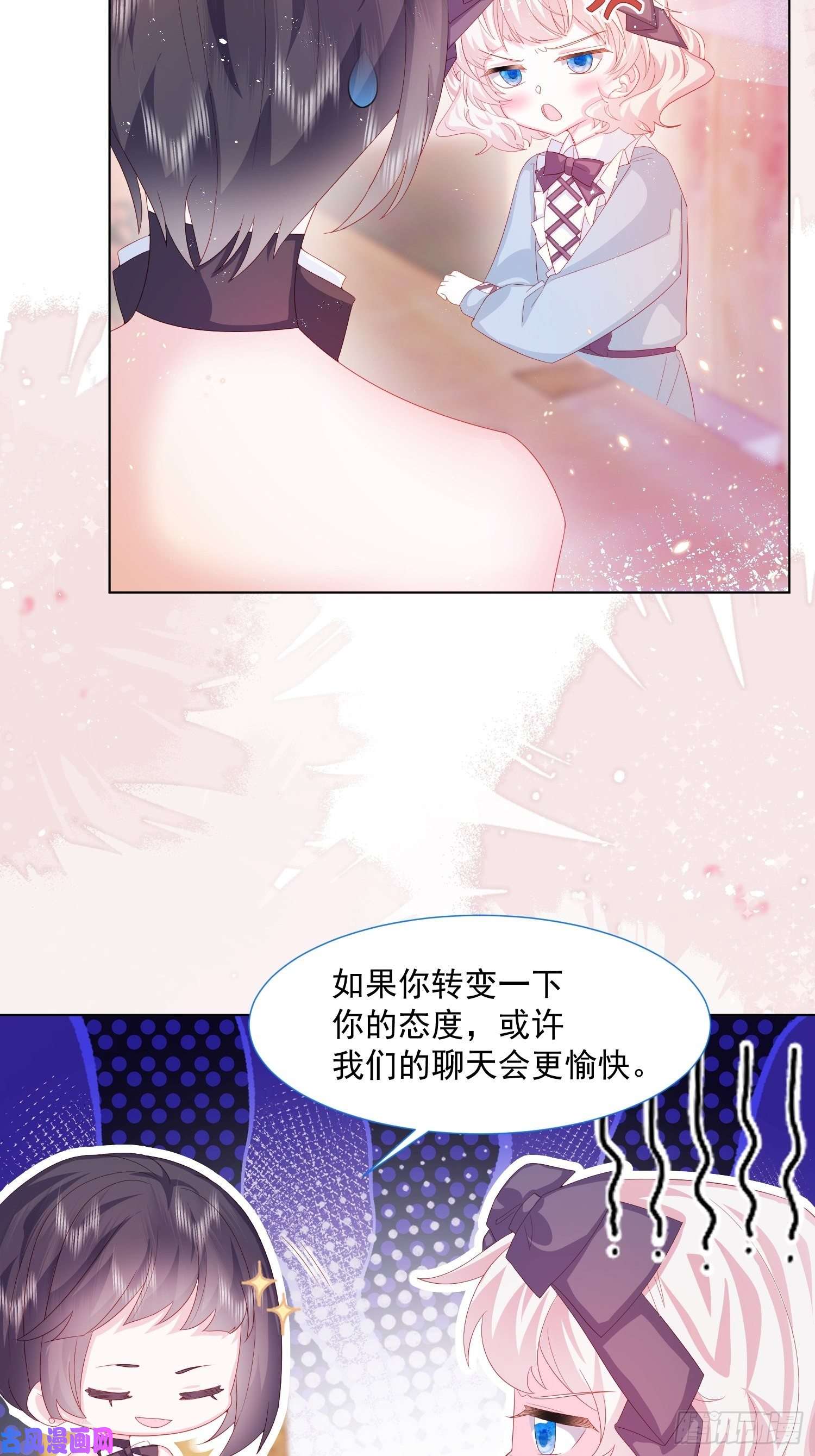 亲爱的妮妮塔第15话 不要害羞哦~