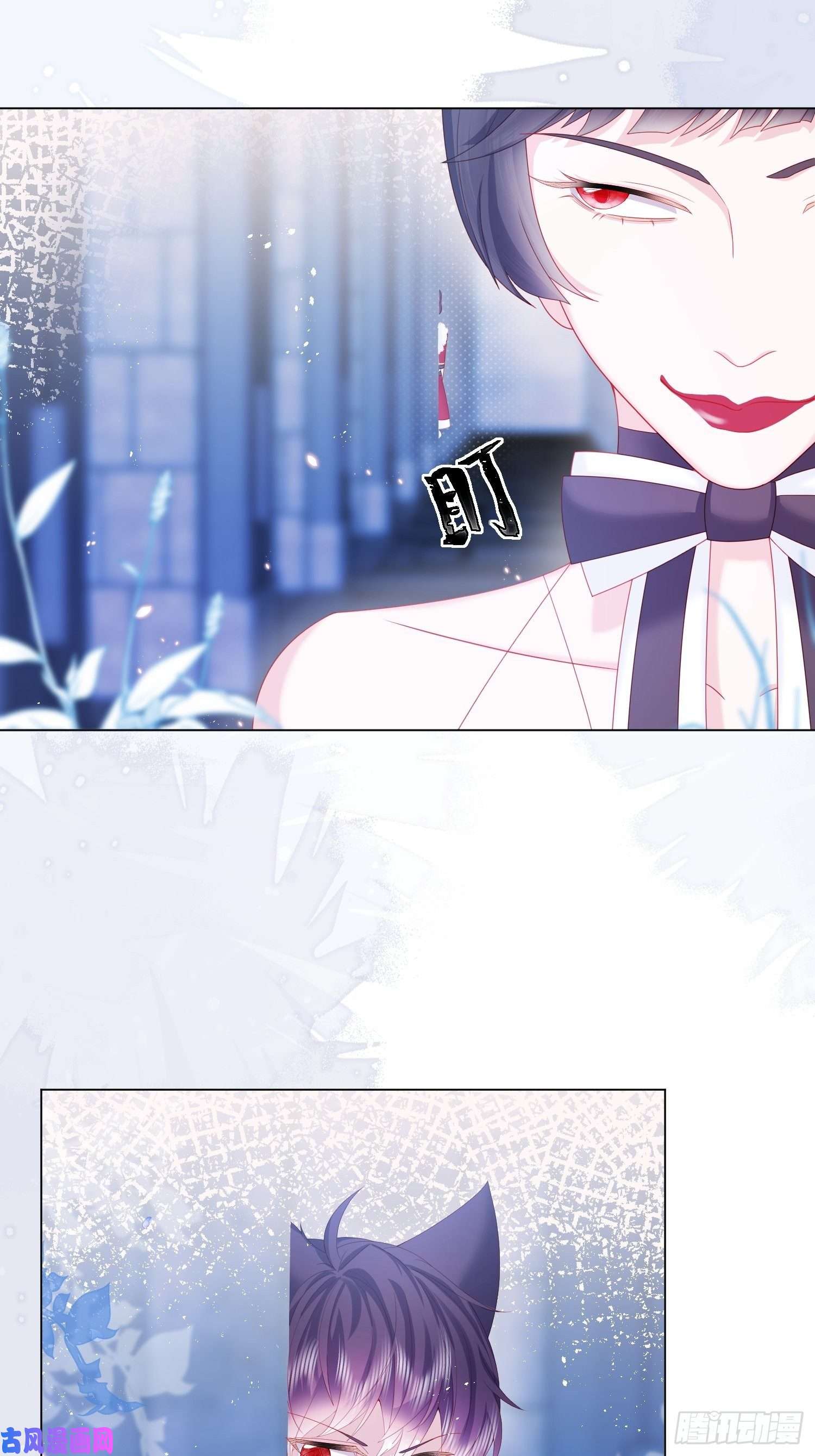 亲爱的妮妮塔第15话 不要害羞哦~
