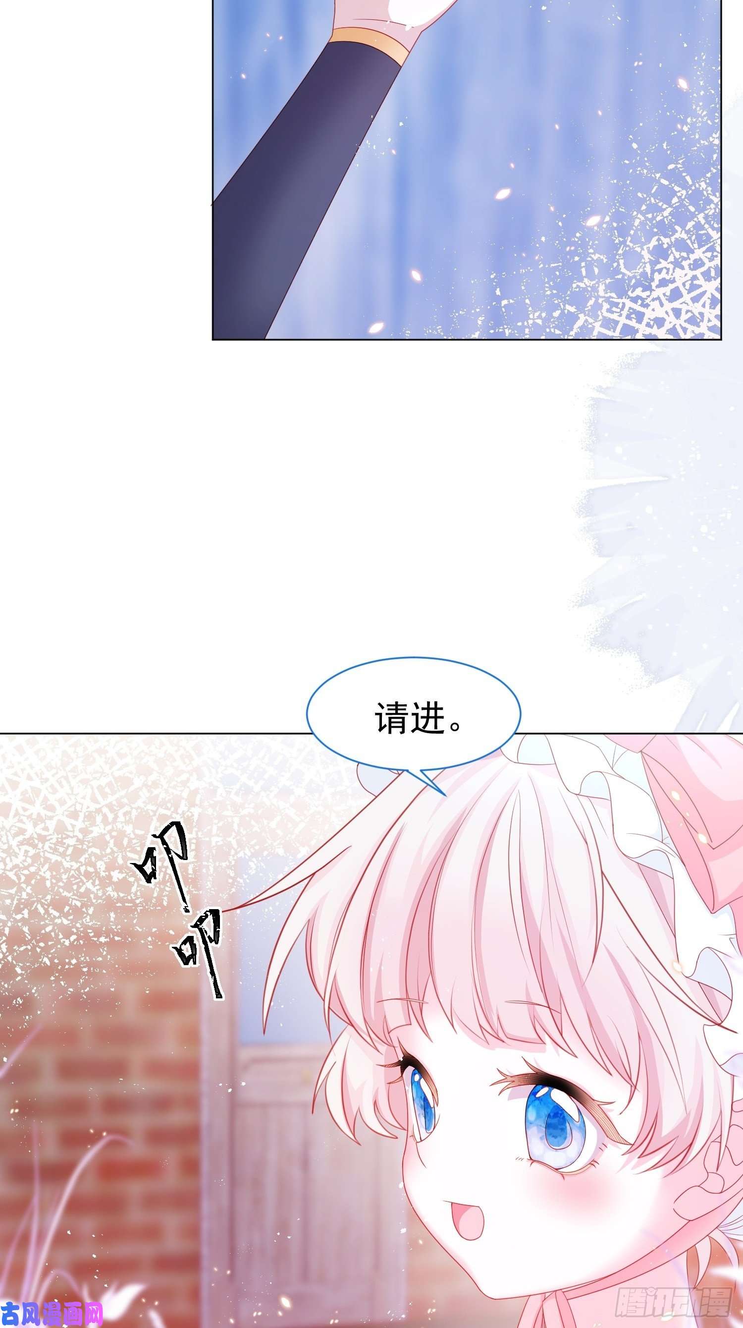 亲爱的妮妮塔第15话 不要害羞哦~