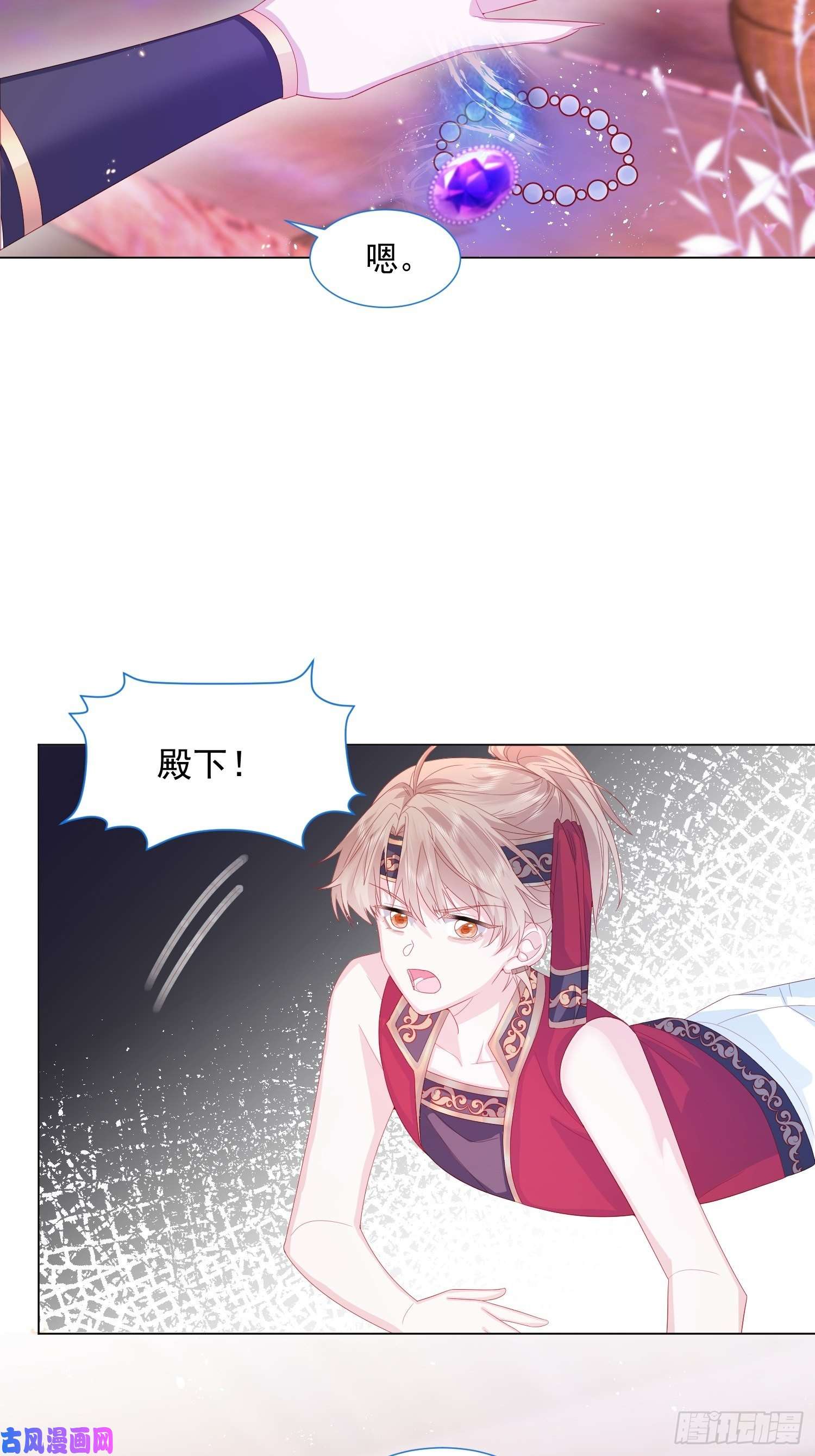 亲爱的妮妮塔第15话 不要害羞哦~