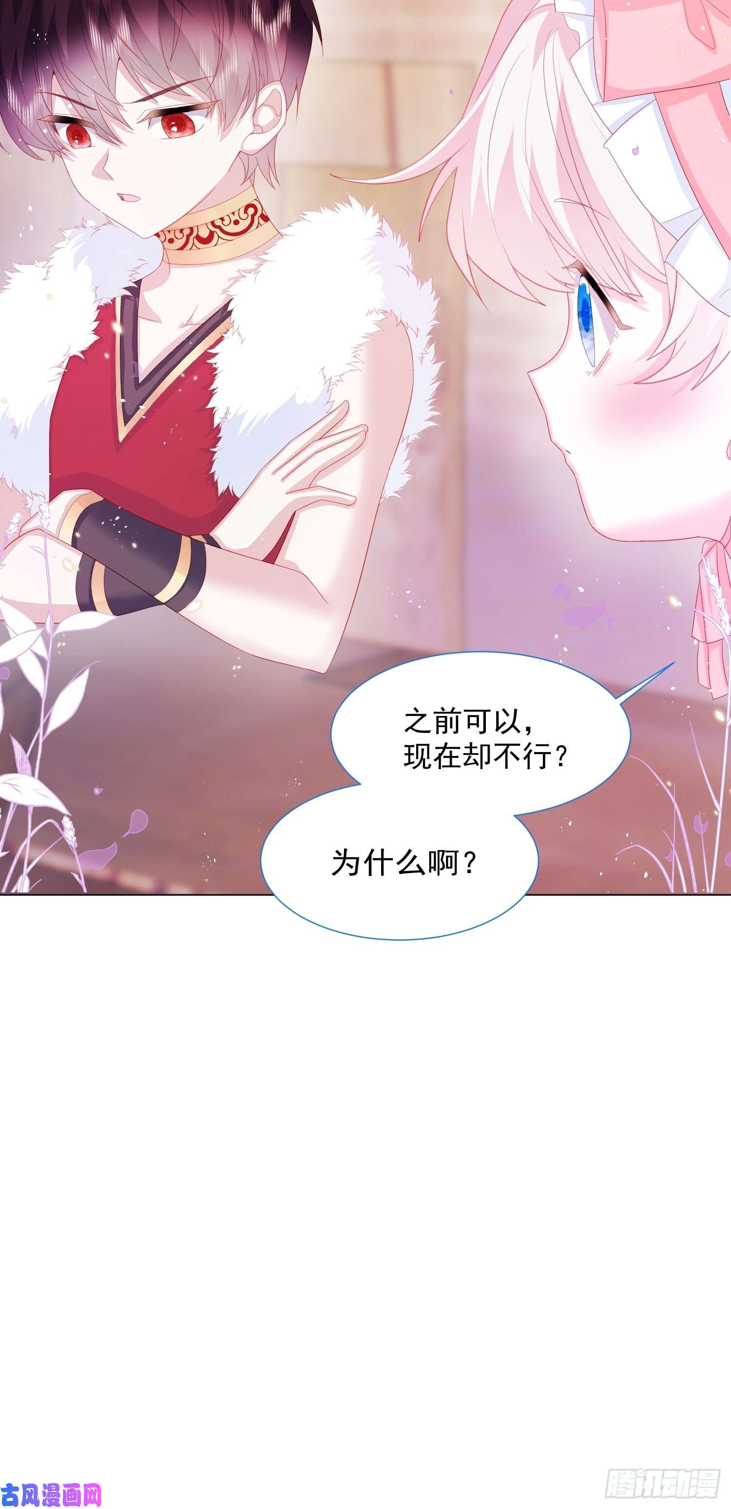 亲爱的妮妮塔第15话 不要害羞哦~