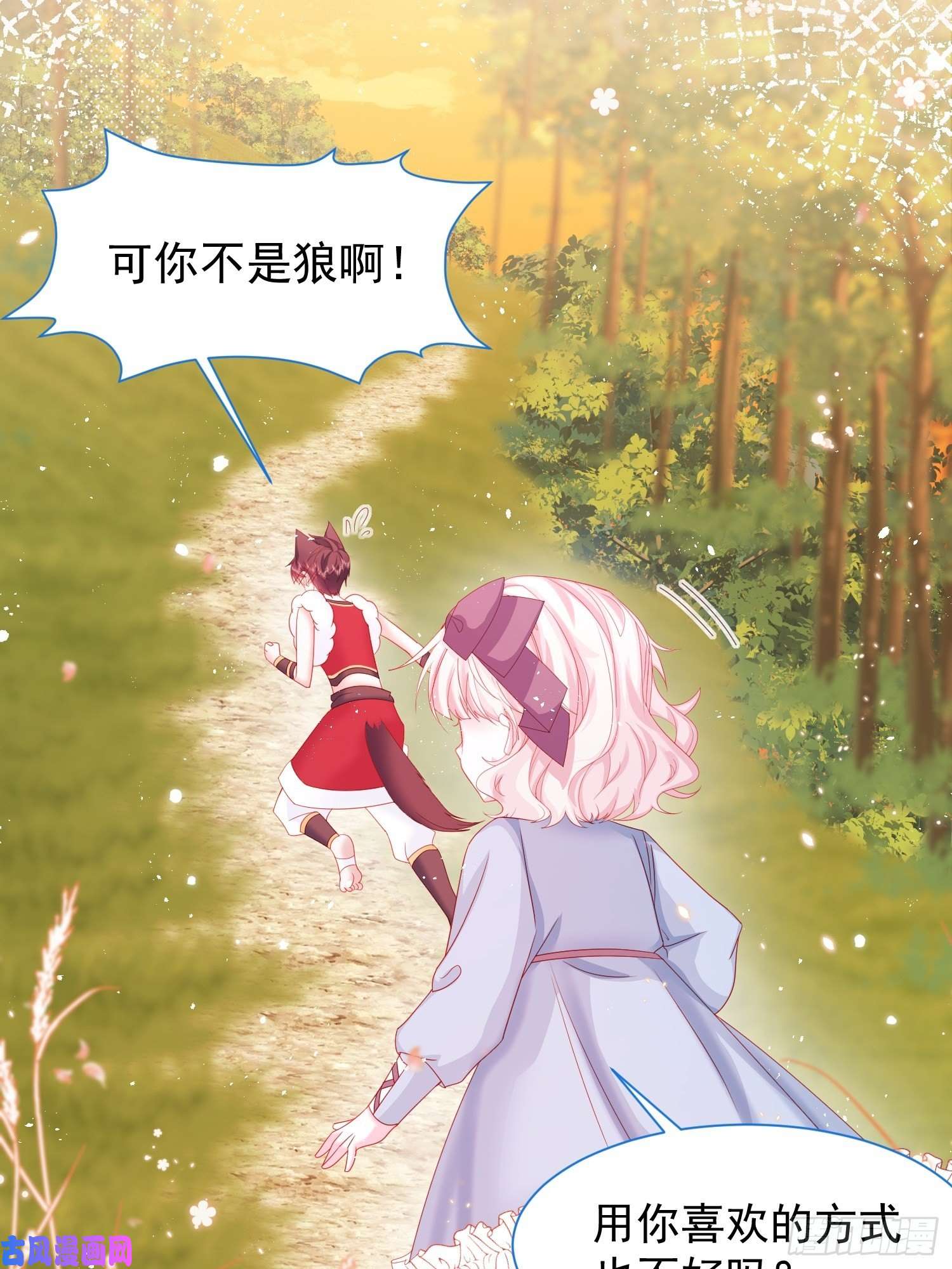 亲爱的妮妮塔第15话 不要害羞哦~