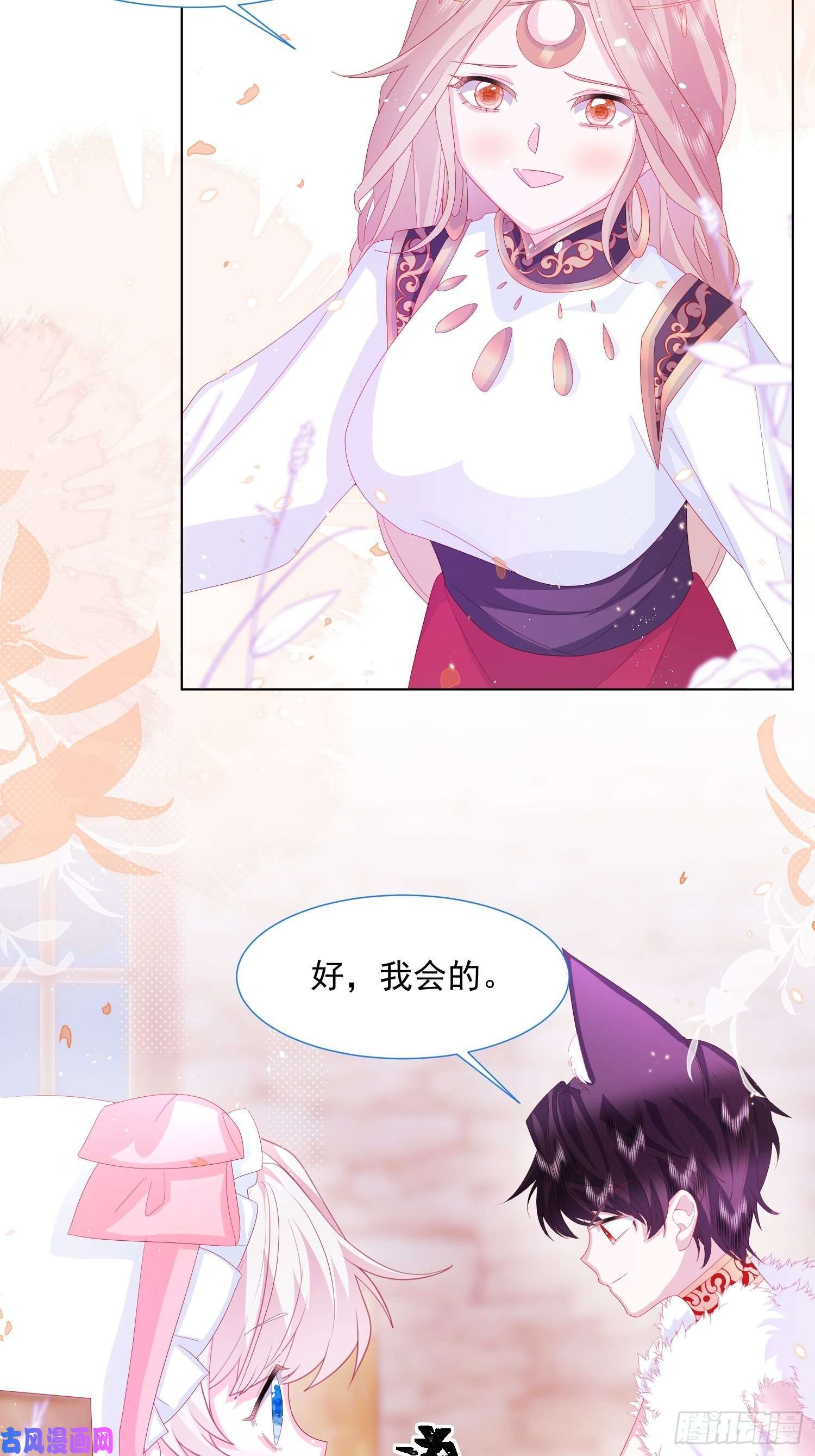 亲爱的妮妮塔第16话 拳头又硬了