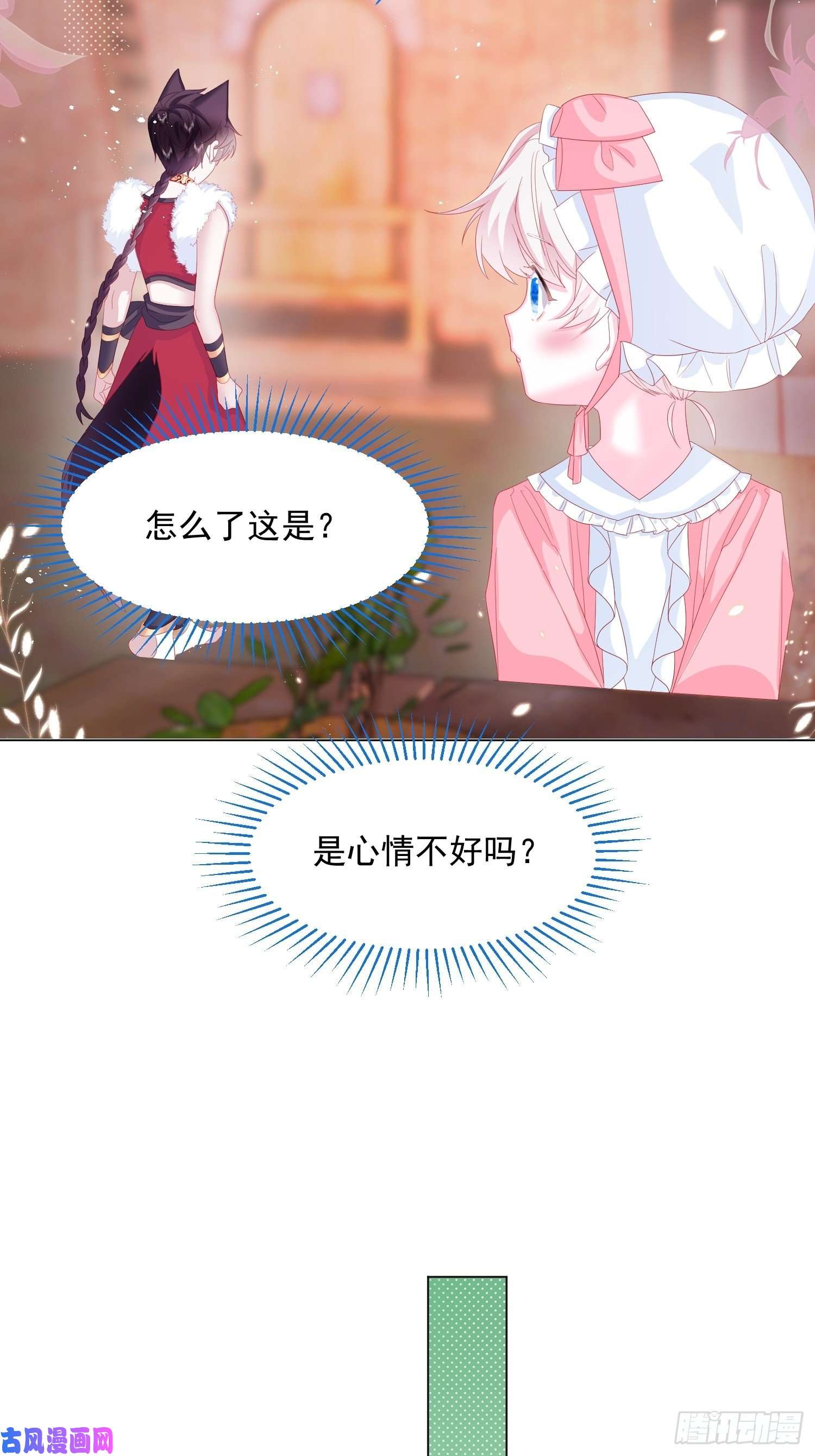 亲爱的妮妮塔第16话 拳头又硬了