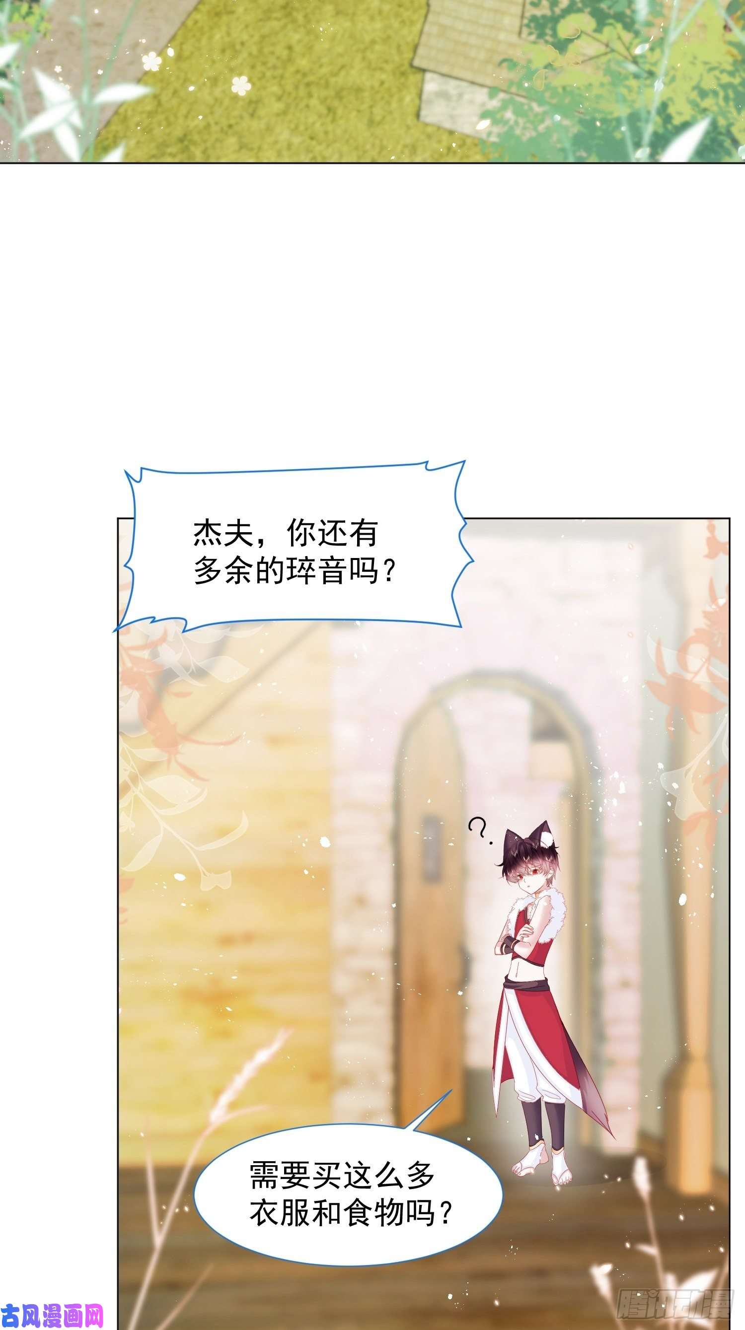亲爱的妮妮塔第16话 拳头又硬了
