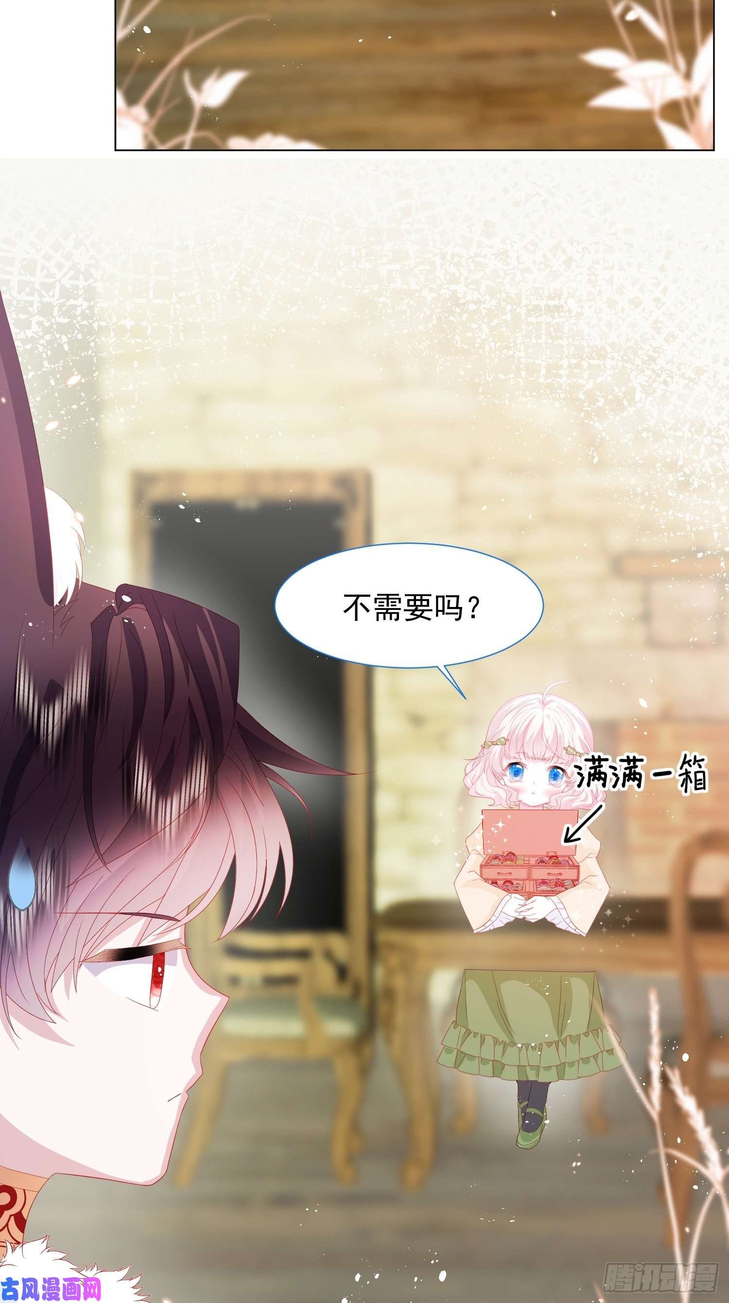 亲爱的妮妮塔第16话 拳头又硬了