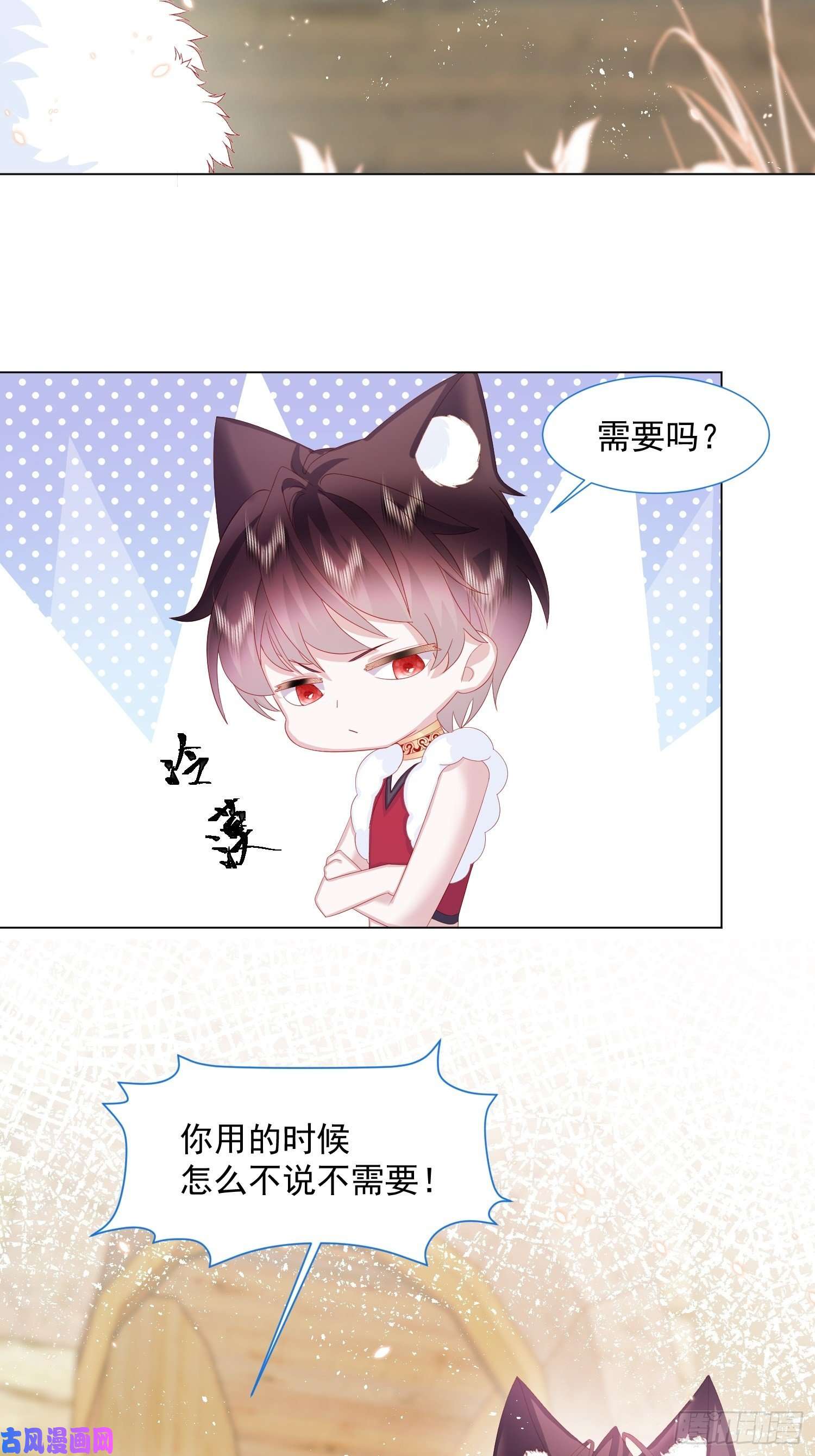 亲爱的妮妮塔第16话 拳头又硬了