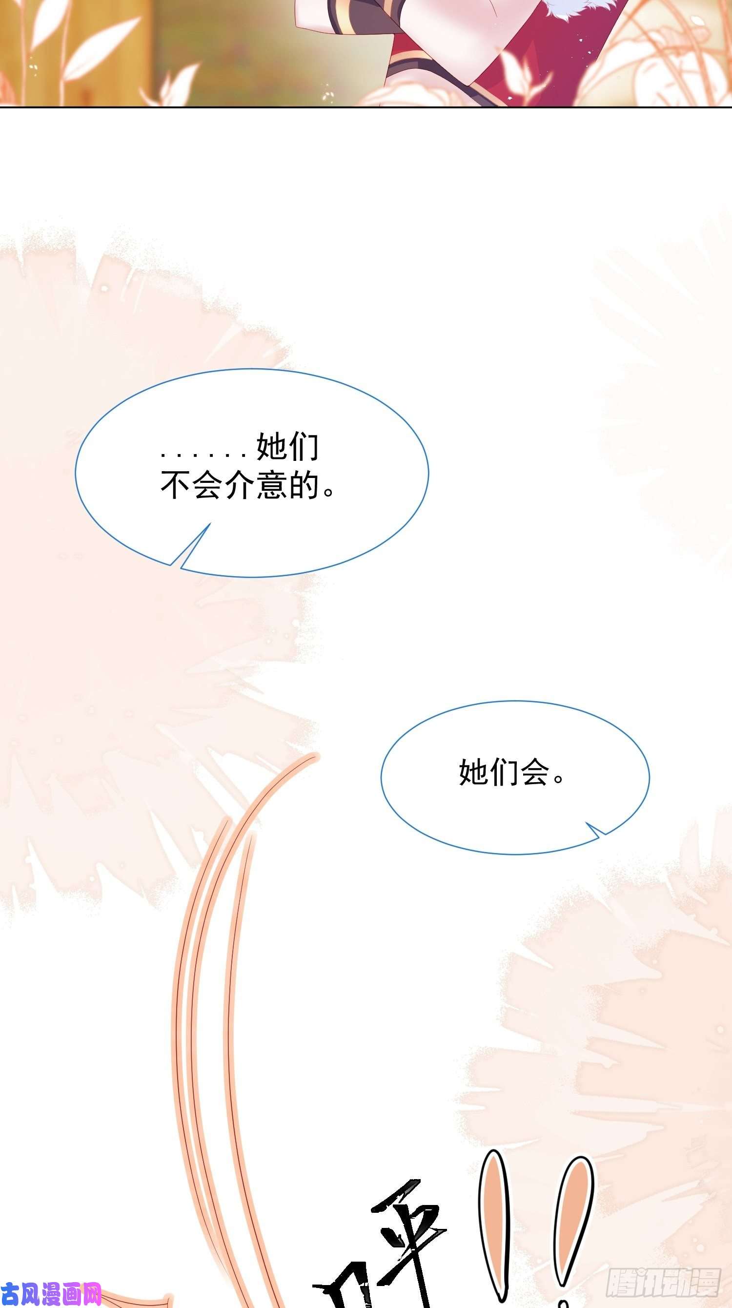 亲爱的妮妮塔第16话 拳头又硬了