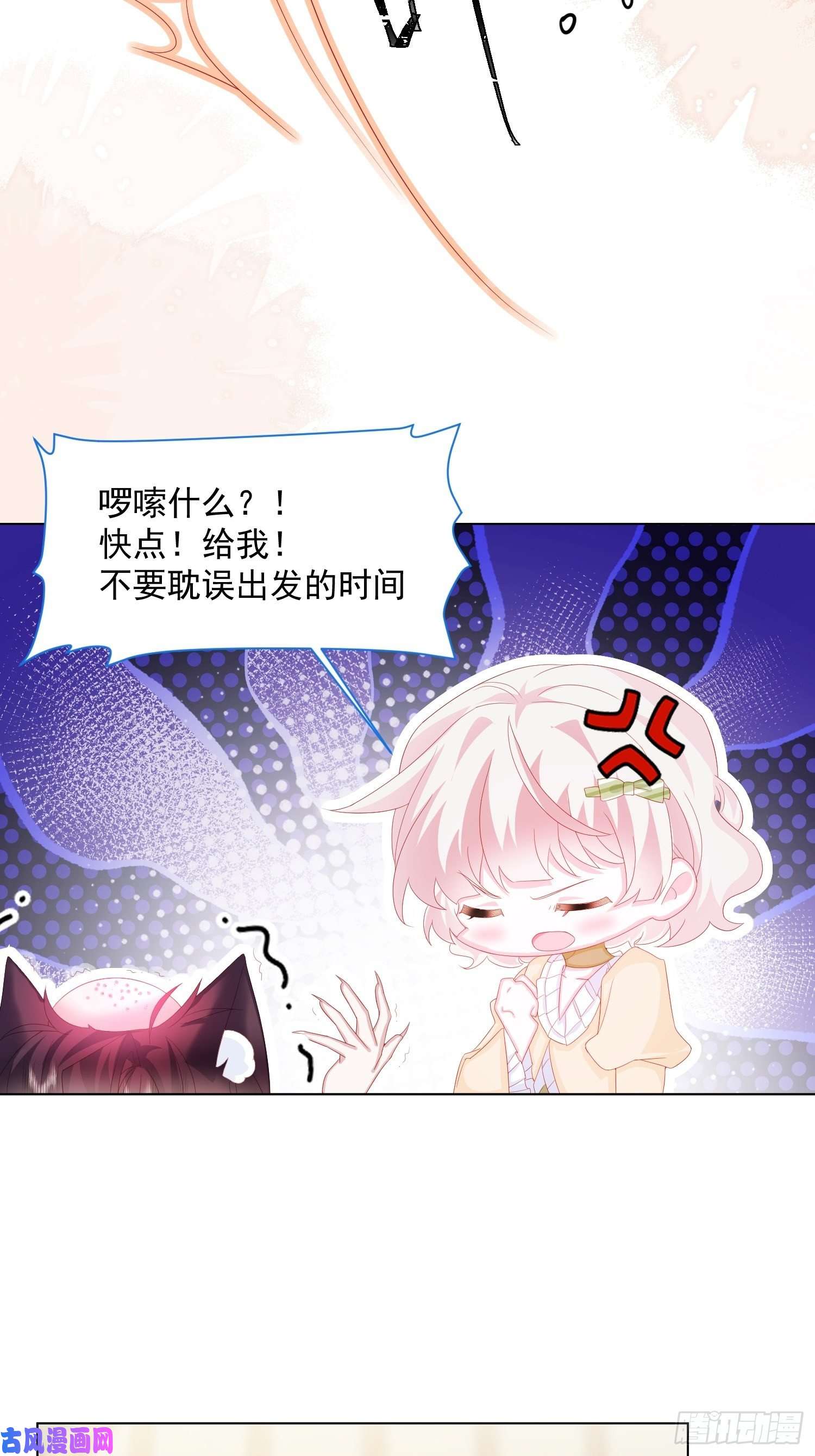 亲爱的妮妮塔第16话 拳头又硬了