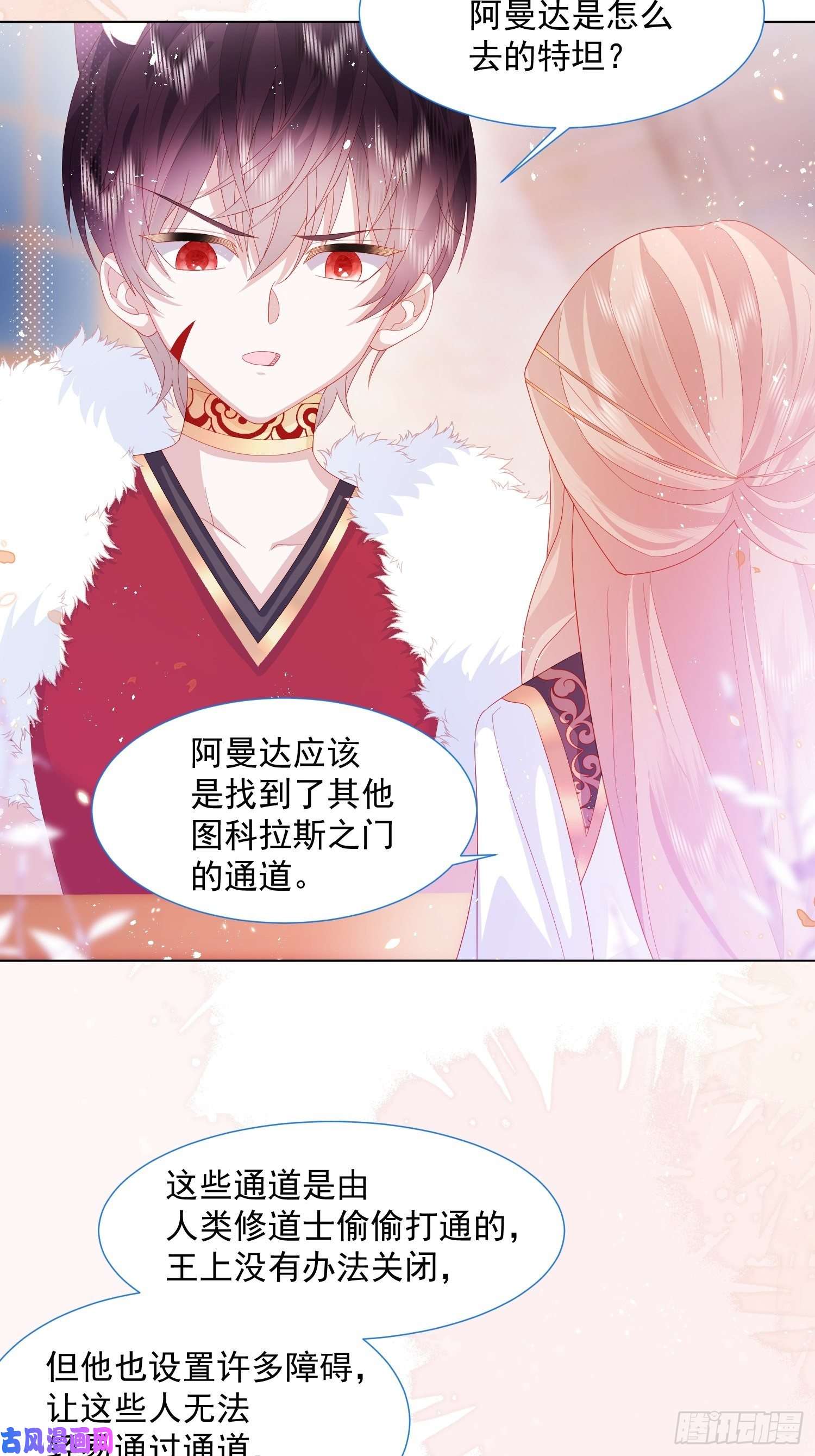 亲爱的妮妮塔第16话 拳头又硬了