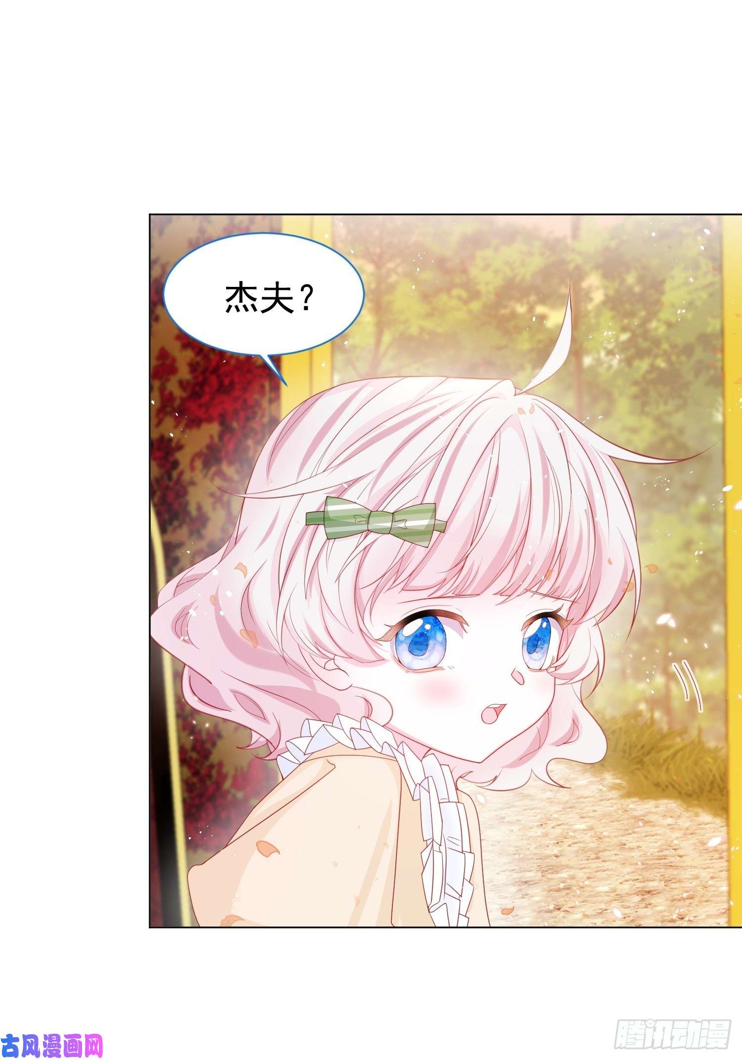 亲爱的妮妮塔第16话 拳头又硬了