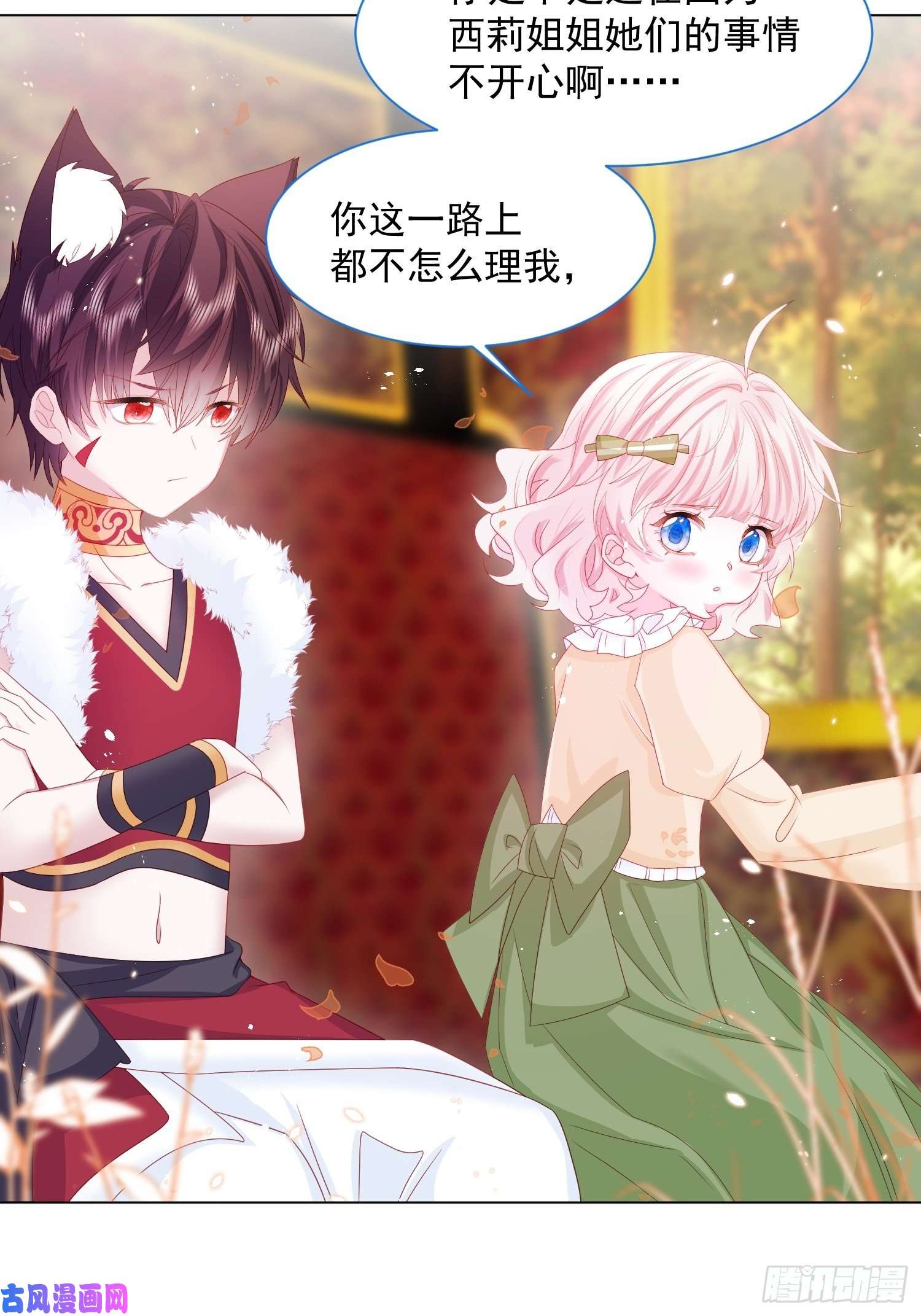 亲爱的妮妮塔第16话 拳头又硬了