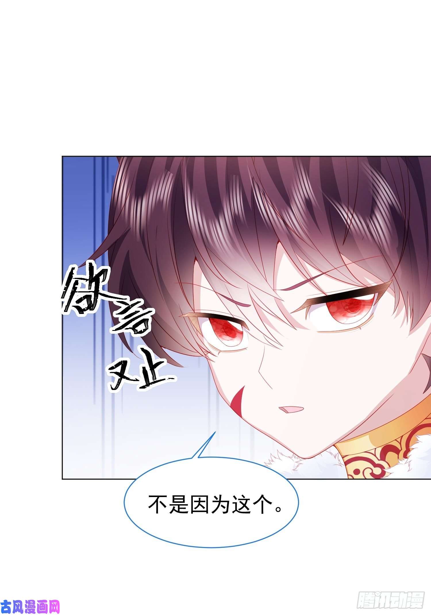 亲爱的妮妮塔第16话 拳头又硬了
