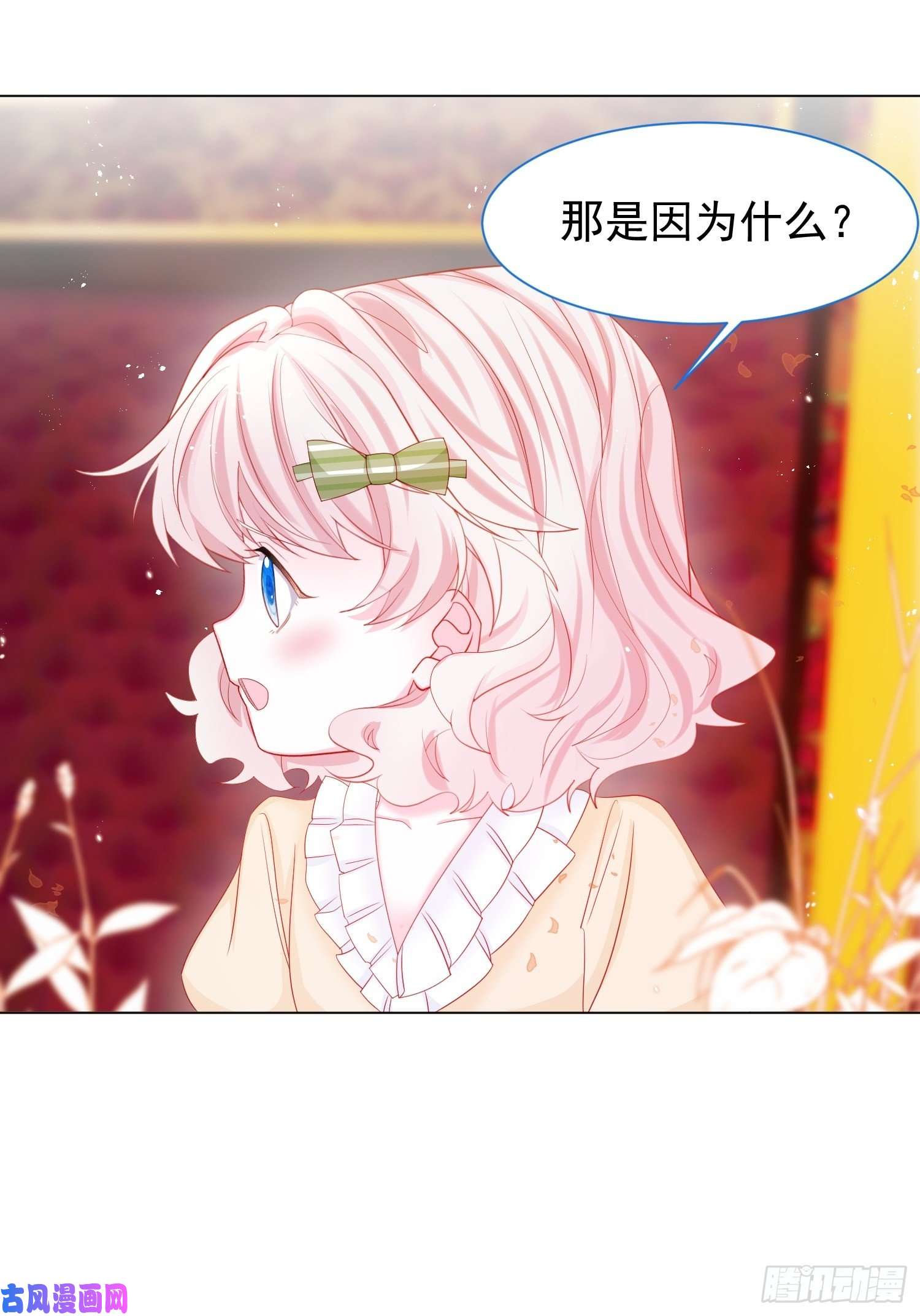 亲爱的妮妮塔第16话 拳头又硬了