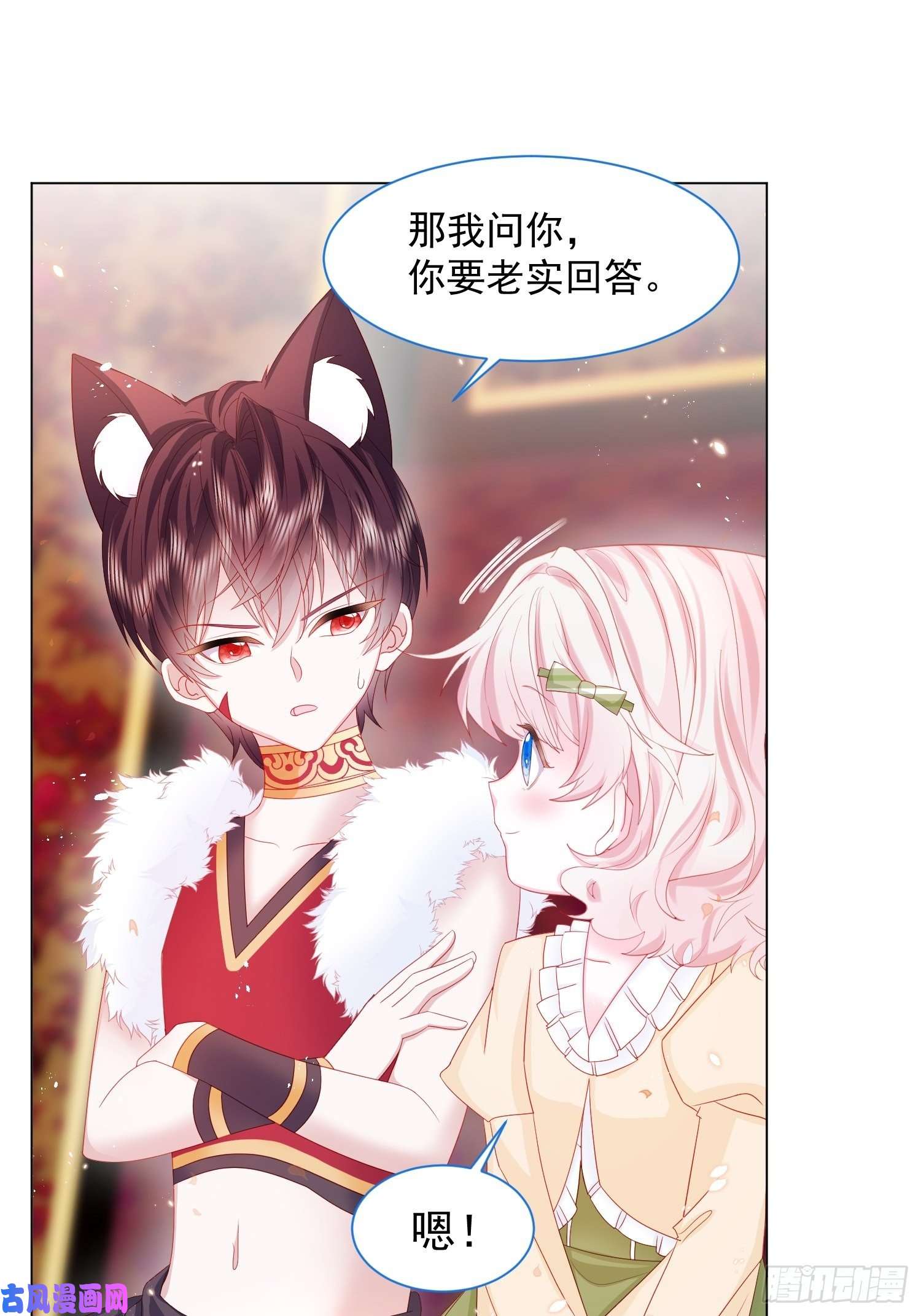 亲爱的妮妮塔第16话 拳头又硬了
