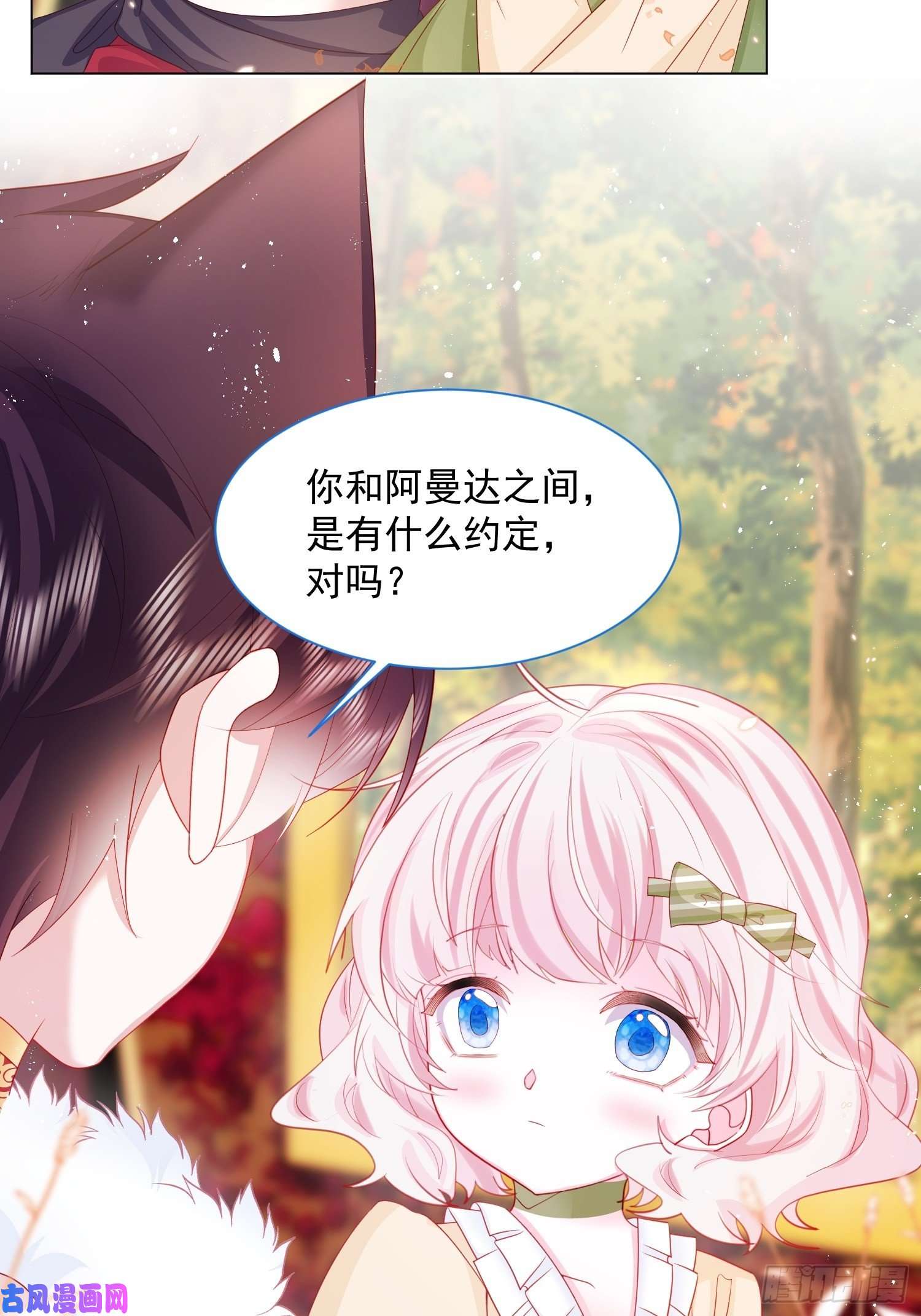 亲爱的妮妮塔第16话 拳头又硬了