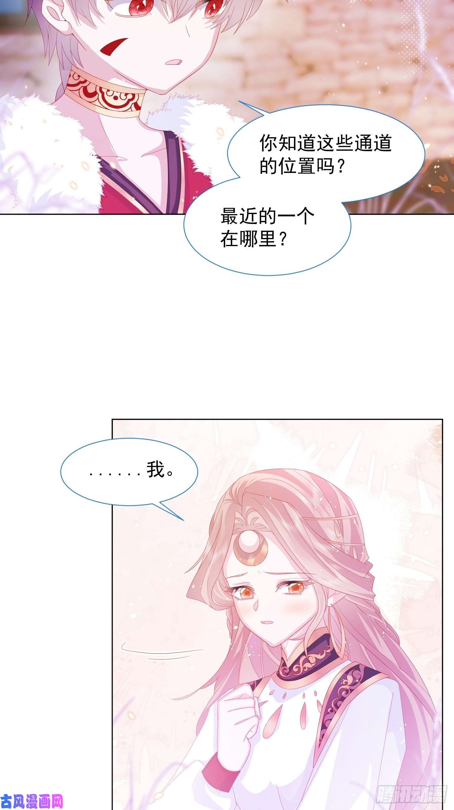 亲爱的妮妮塔第16话 拳头又硬了