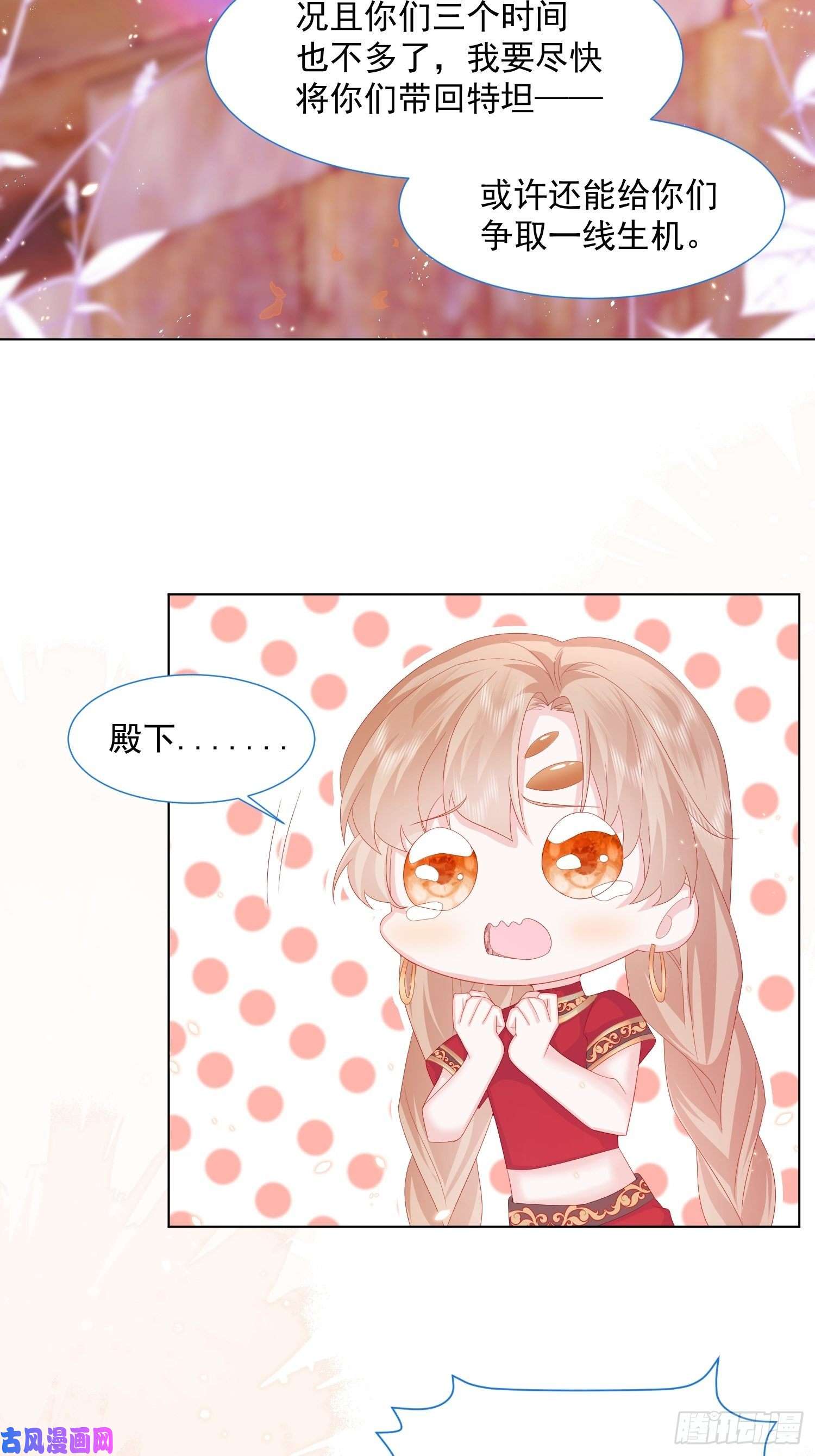 亲爱的妮妮塔第16话 拳头又硬了