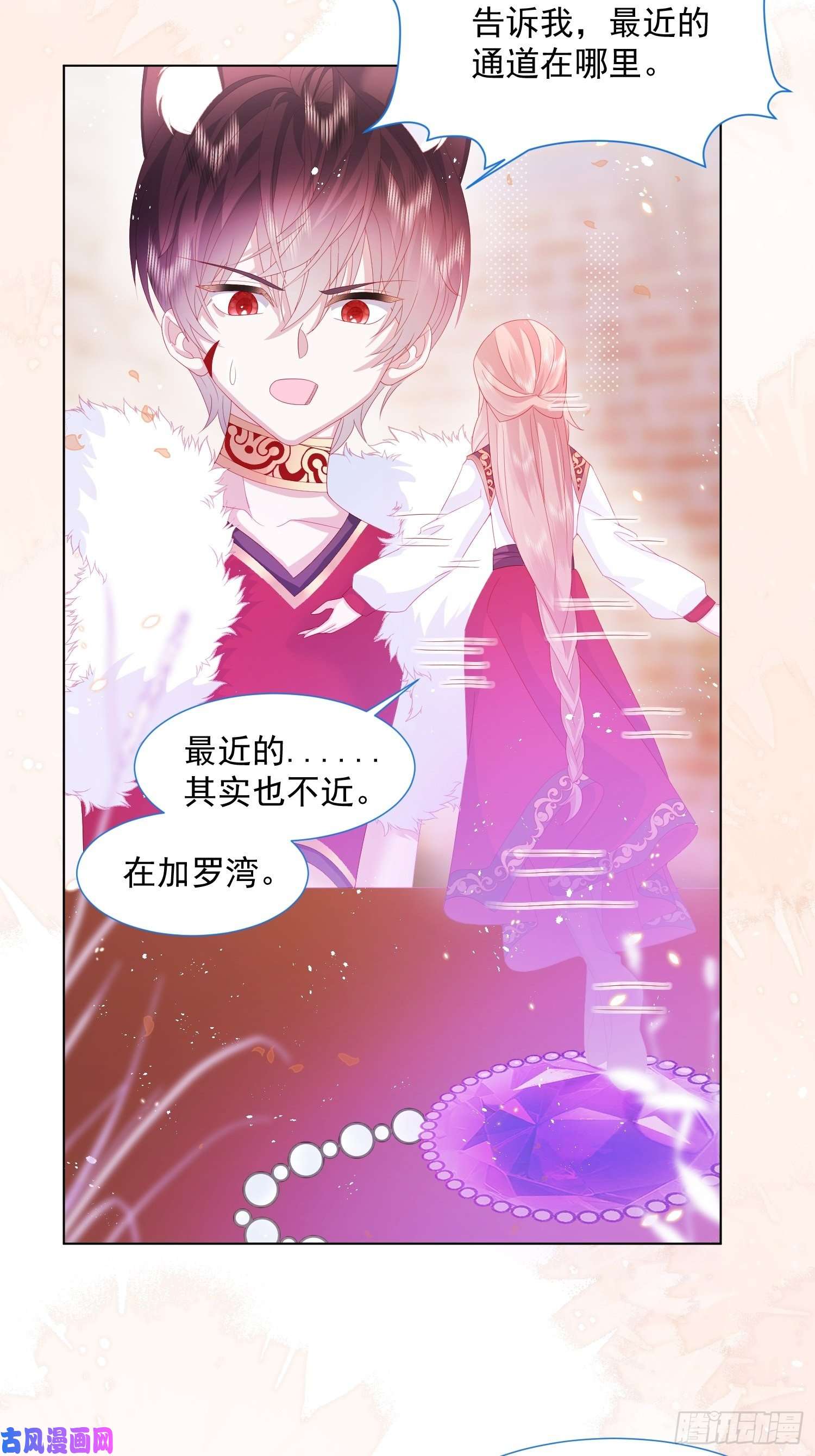亲爱的妮妮塔第16话 拳头又硬了