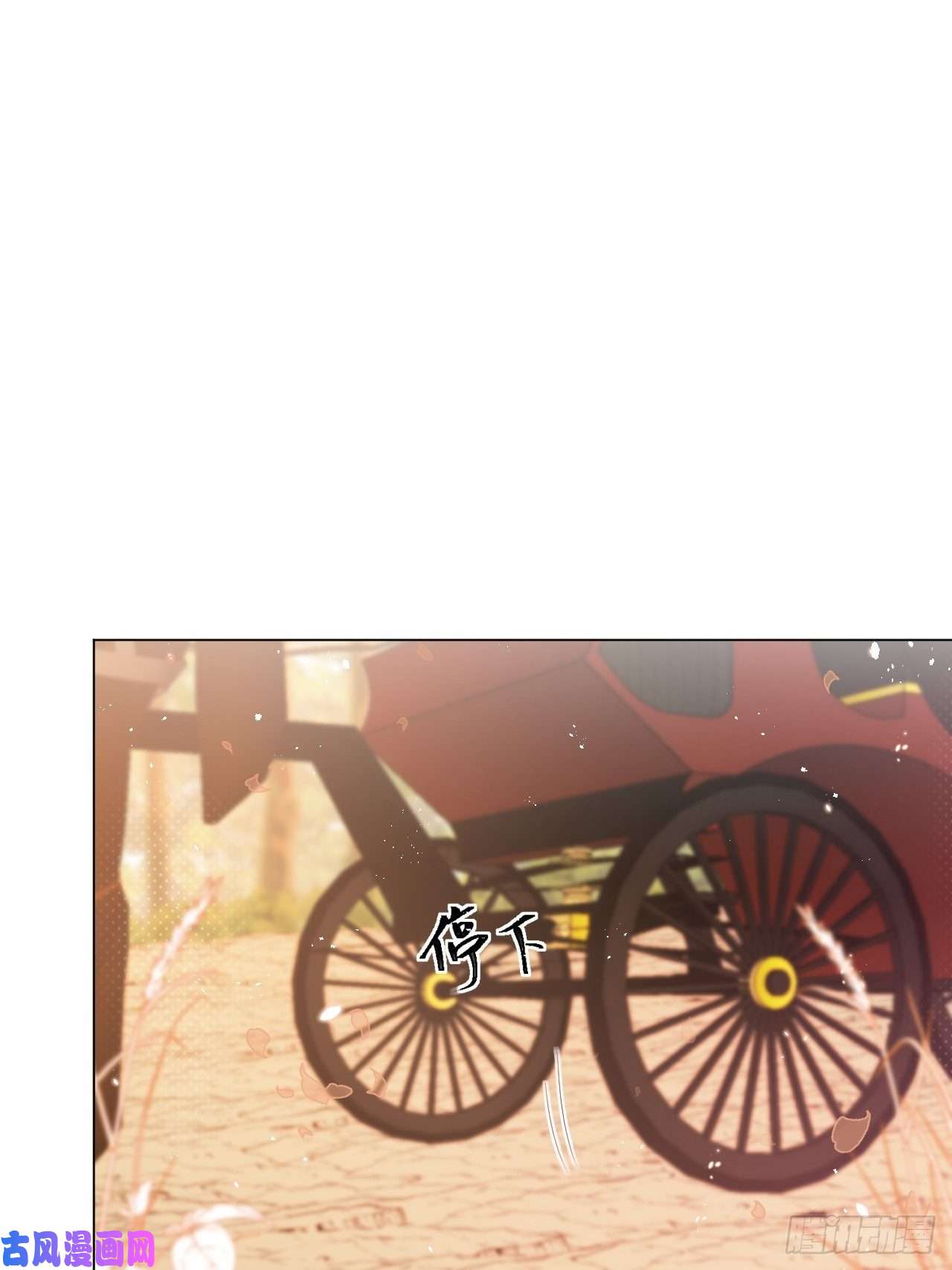 亲爱的妮妮塔第17话 他慌了