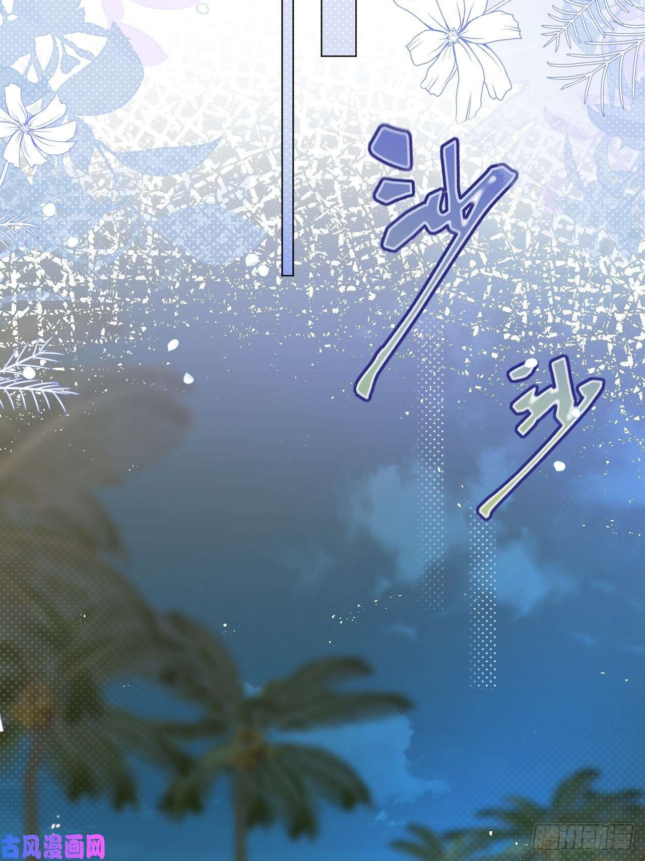 亲爱的妮妮塔第19话 不要让她难过