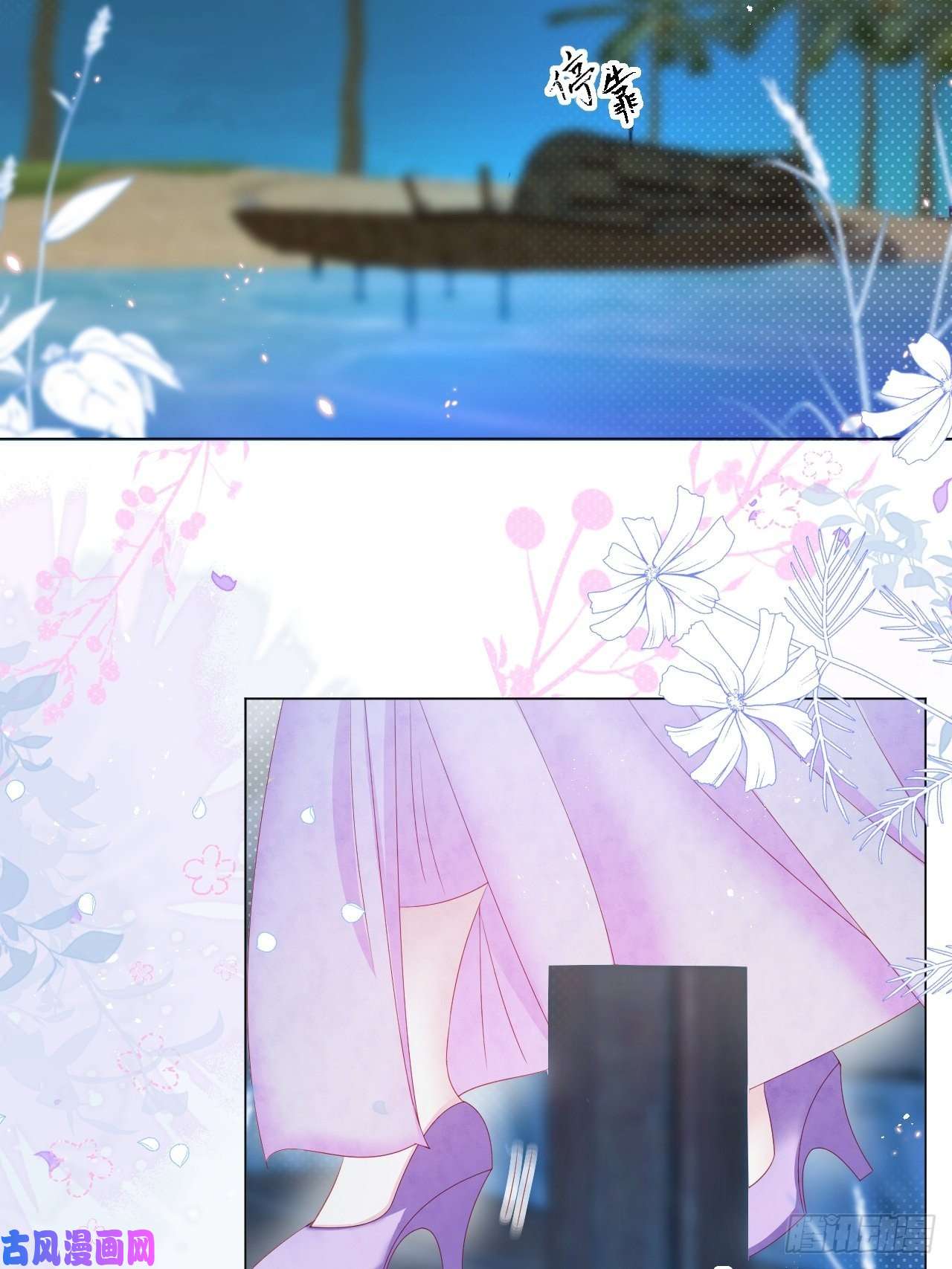 亲爱的妮妮塔第19话 不要让她难过