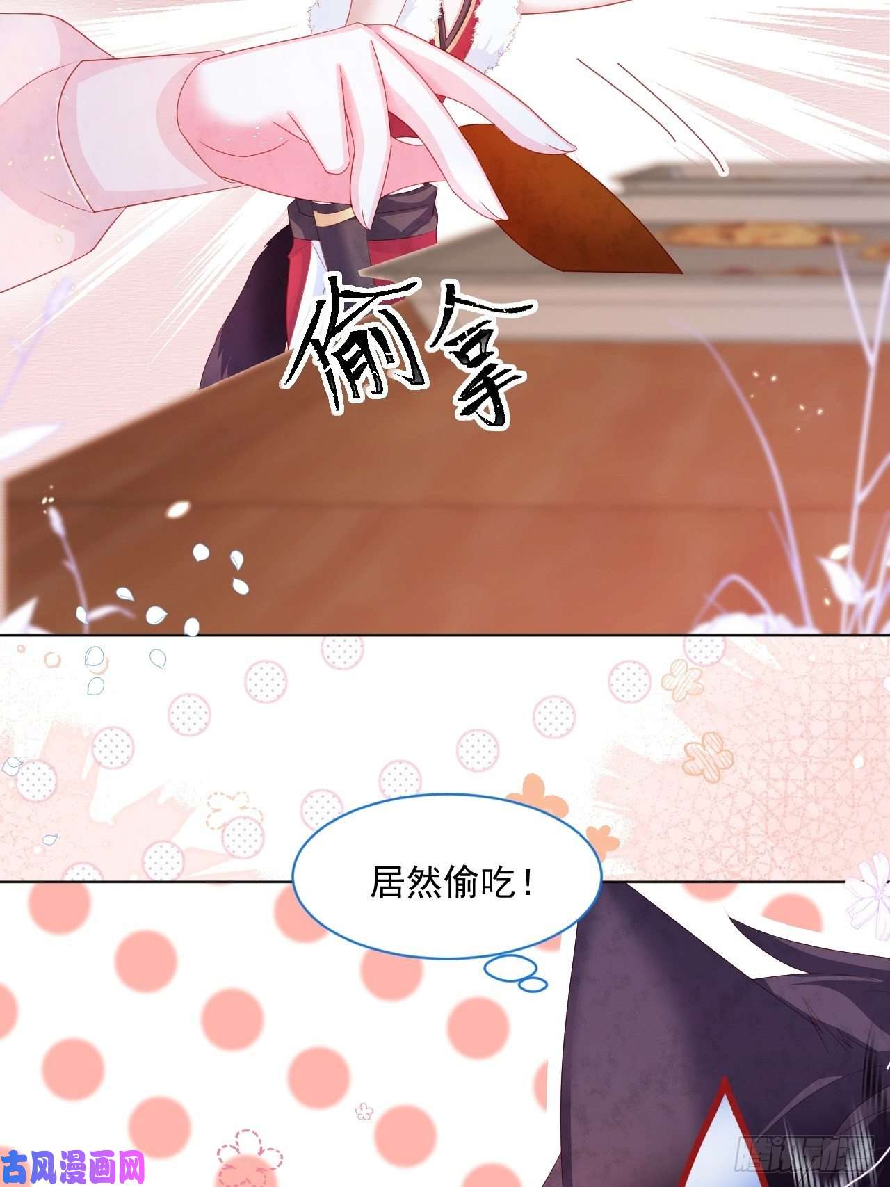 亲爱的妮妮塔第20话 奥莉薇娅的秘密（上）