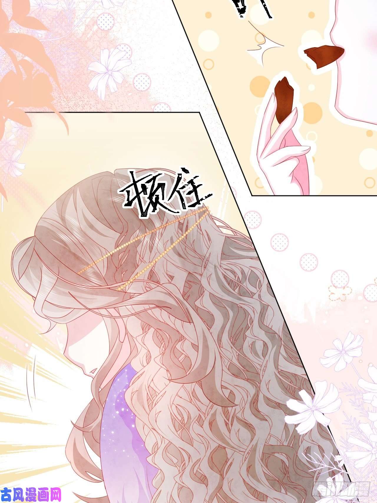 亲爱的妮妮塔第20话 奥莉薇娅的秘密（上）