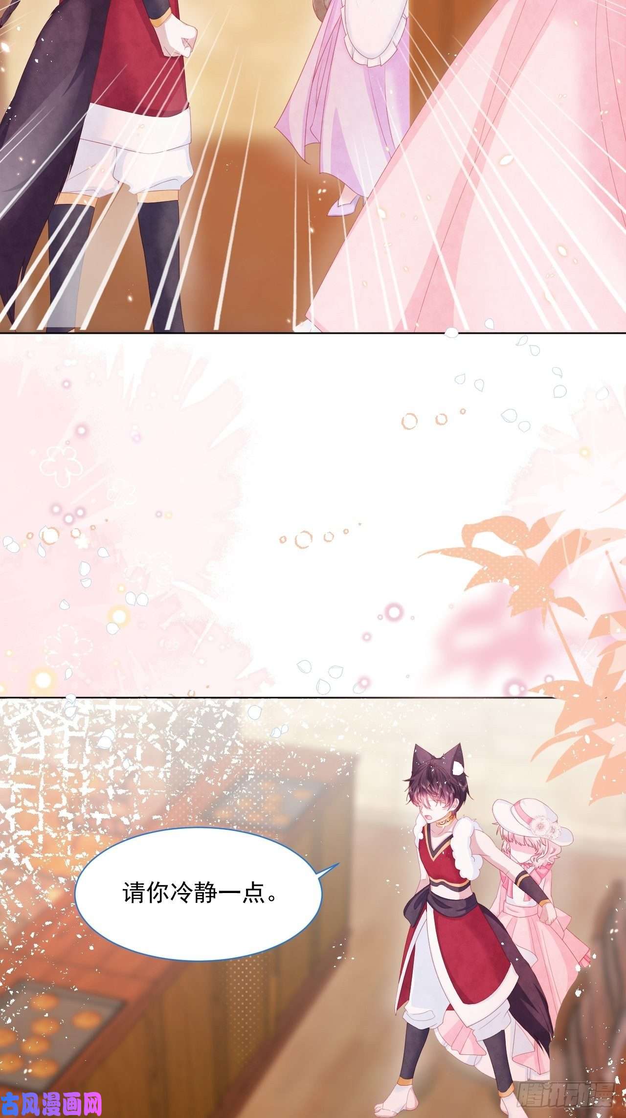 亲爱的妮妮塔第20话 奥莉薇娅的秘密（上）