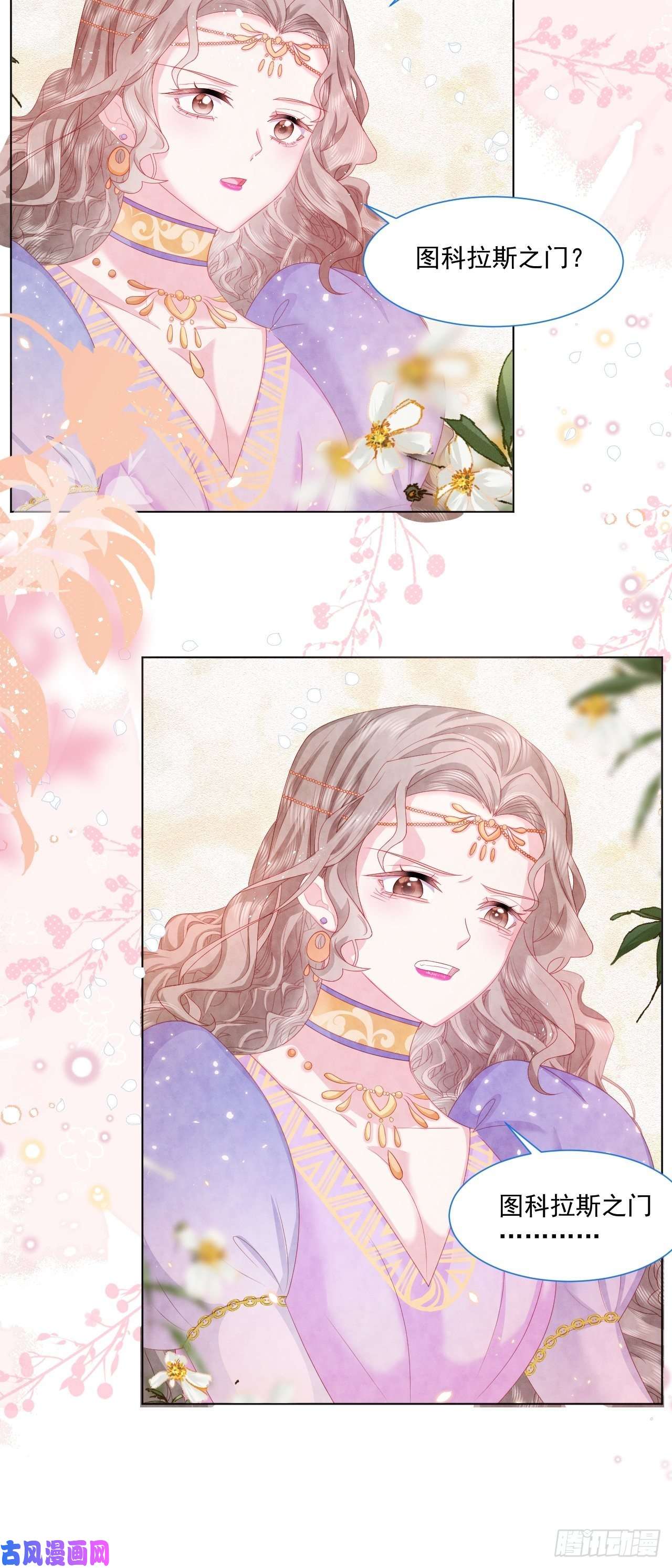 亲爱的妮妮塔第20话 奥莉薇娅的秘密（上）