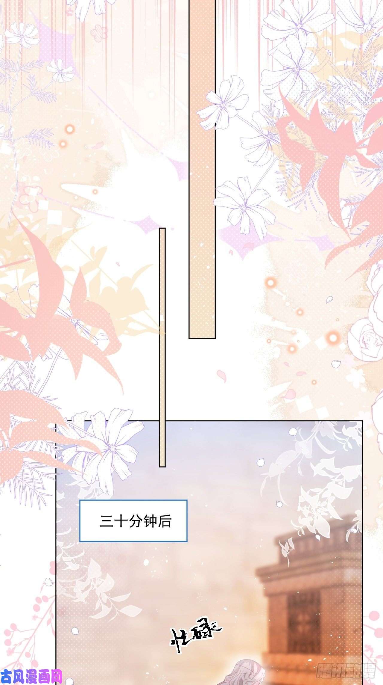 亲爱的妮妮塔第20话 奥莉薇娅的秘密（上）