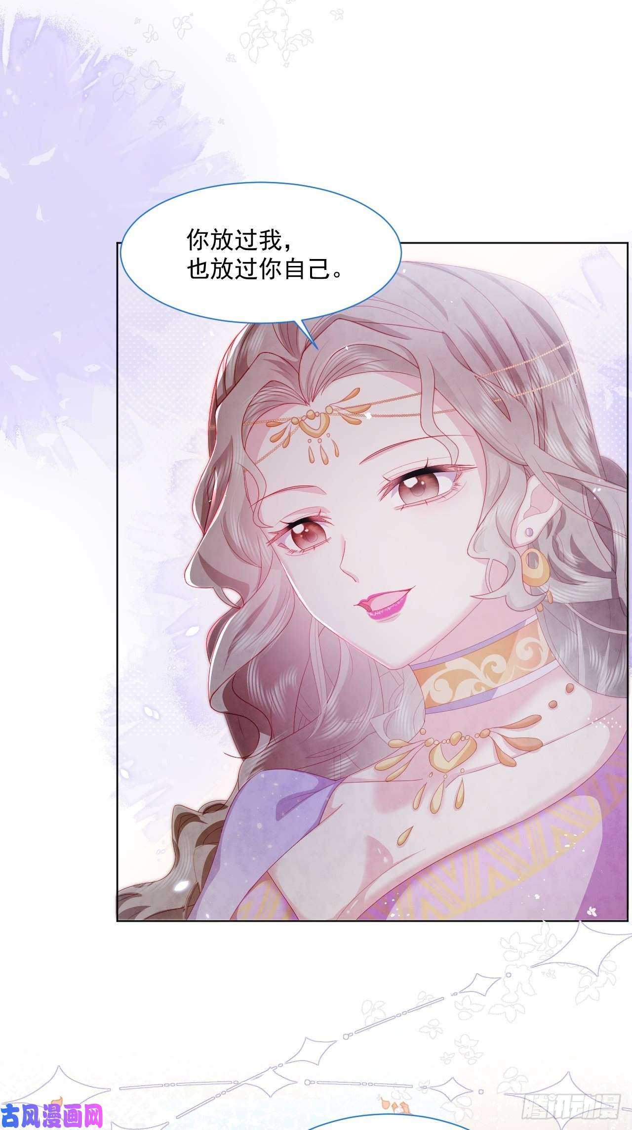 亲爱的妮妮塔第21话 奥莉薇娅的秘密（下）