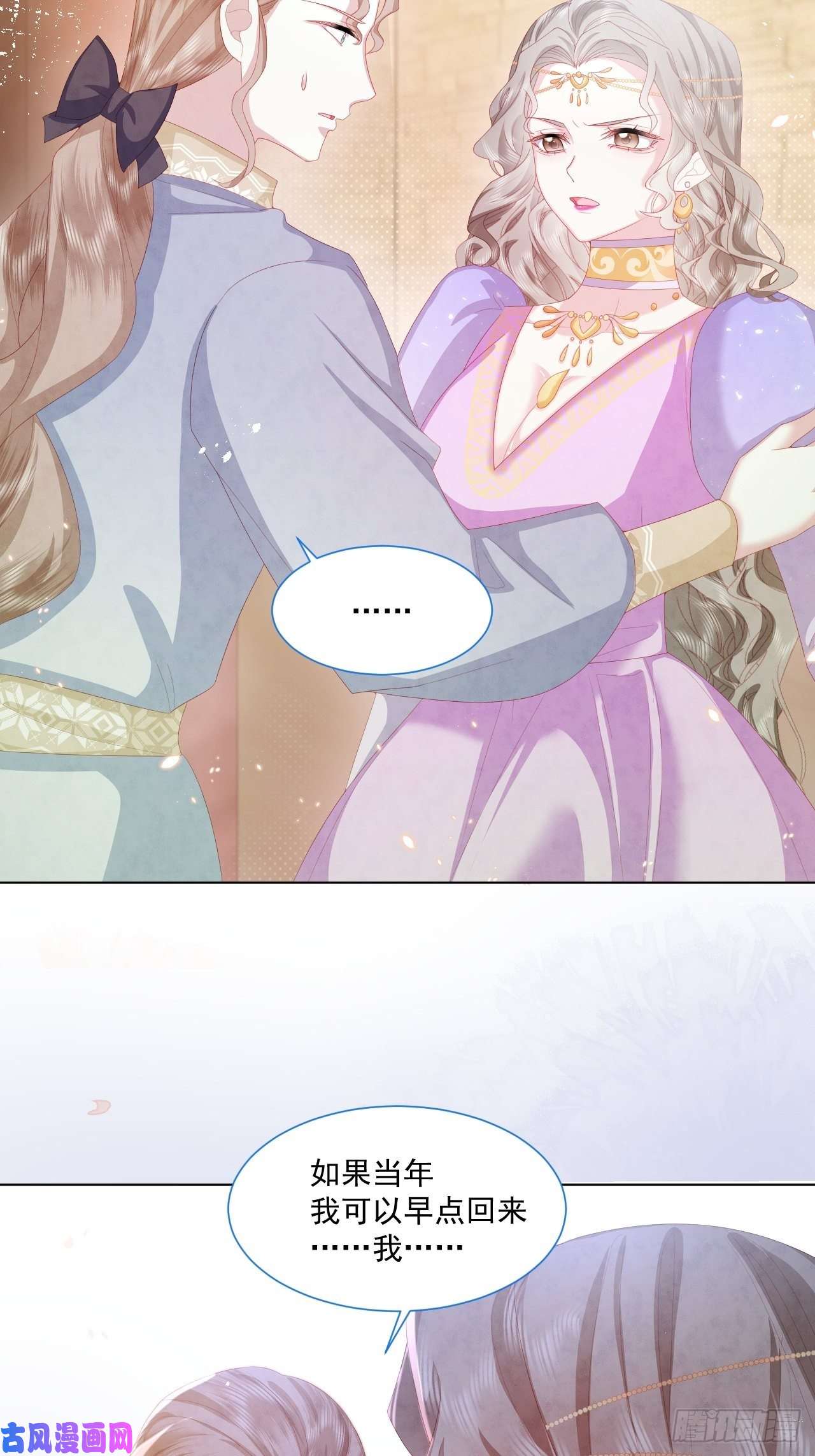 亲爱的妮妮塔第21话 奥莉薇娅的秘密（下）