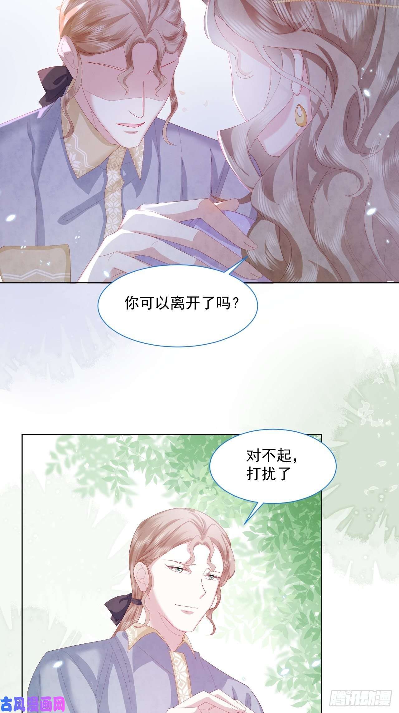 亲爱的妮妮塔第21话 奥莉薇娅的秘密（下）