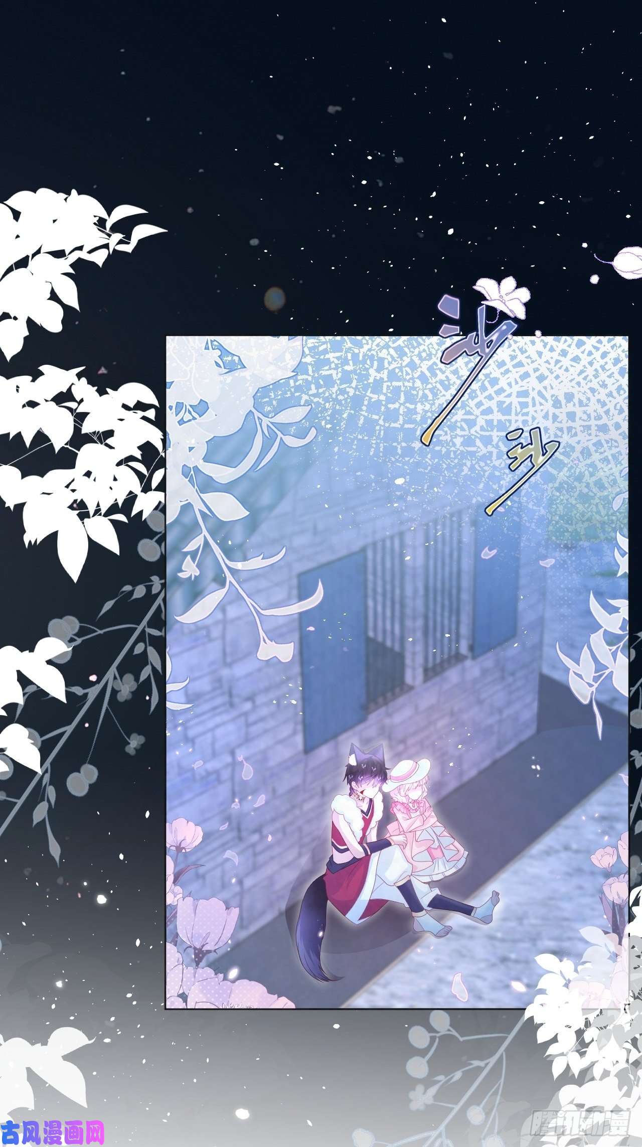 亲爱的妮妮塔第21话 奥莉薇娅的秘密（下）