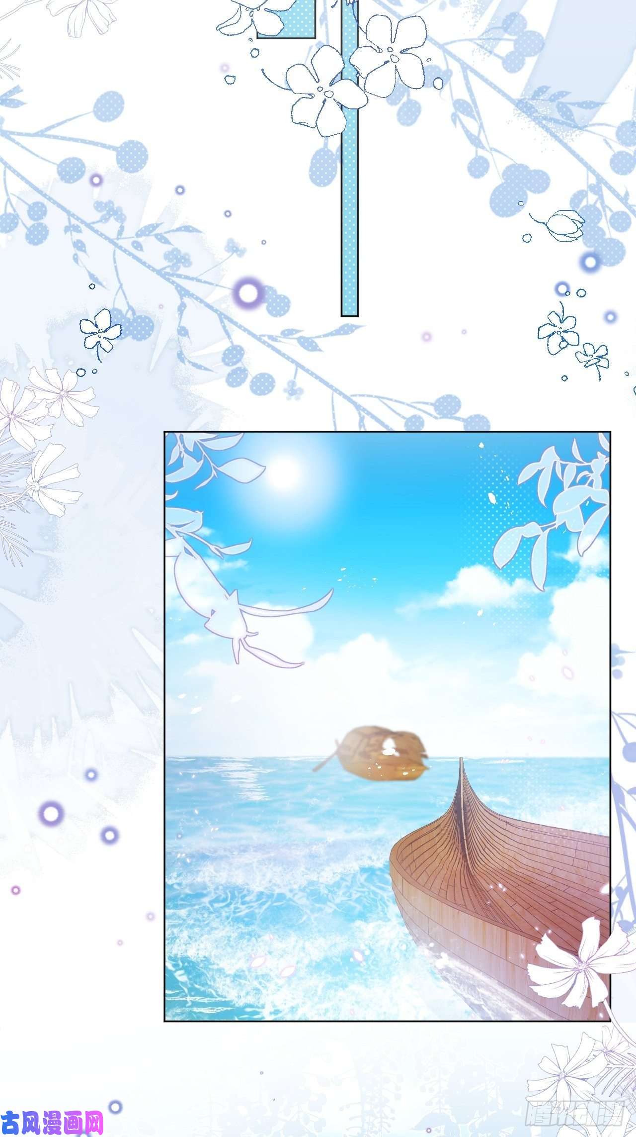 亲爱的妮妮塔第21话 奥莉薇娅的秘密（下）