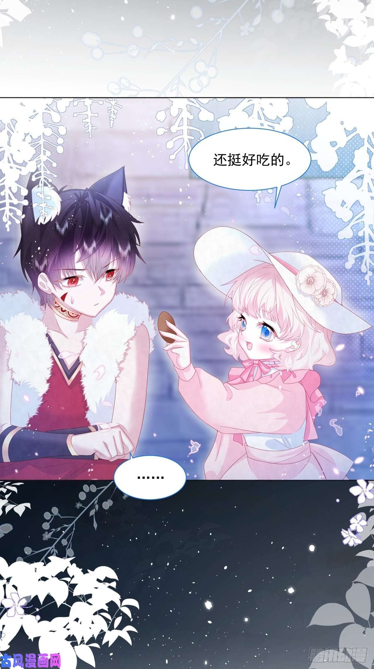 亲爱的妮妮塔第21话 奥莉薇娅的秘密（下）