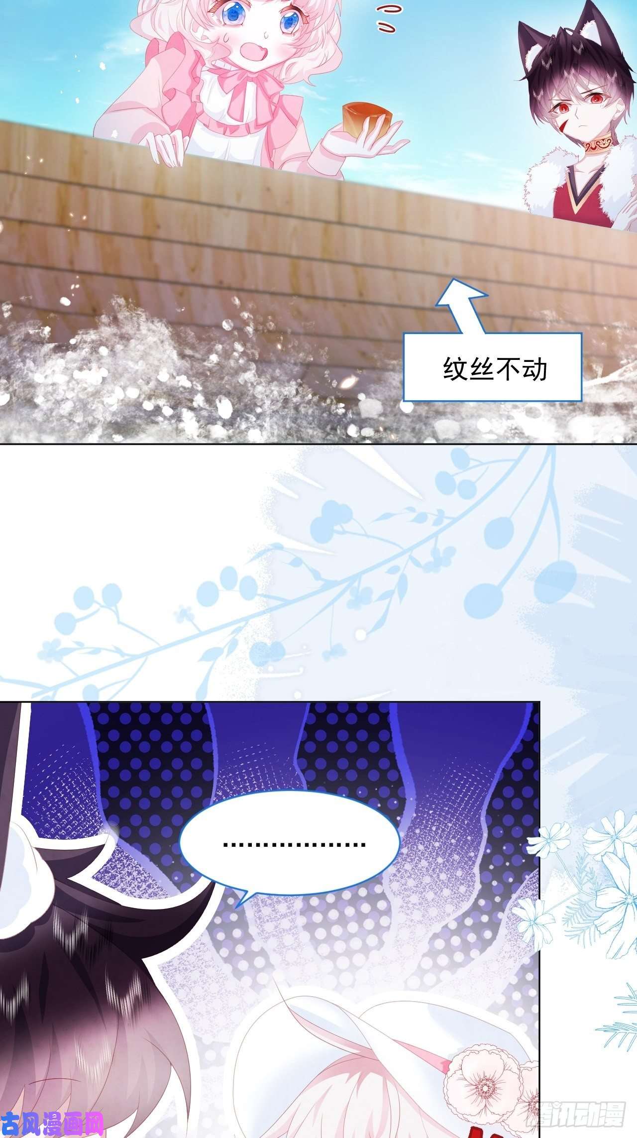 亲爱的妮妮塔第21话 奥莉薇娅的秘密（下）