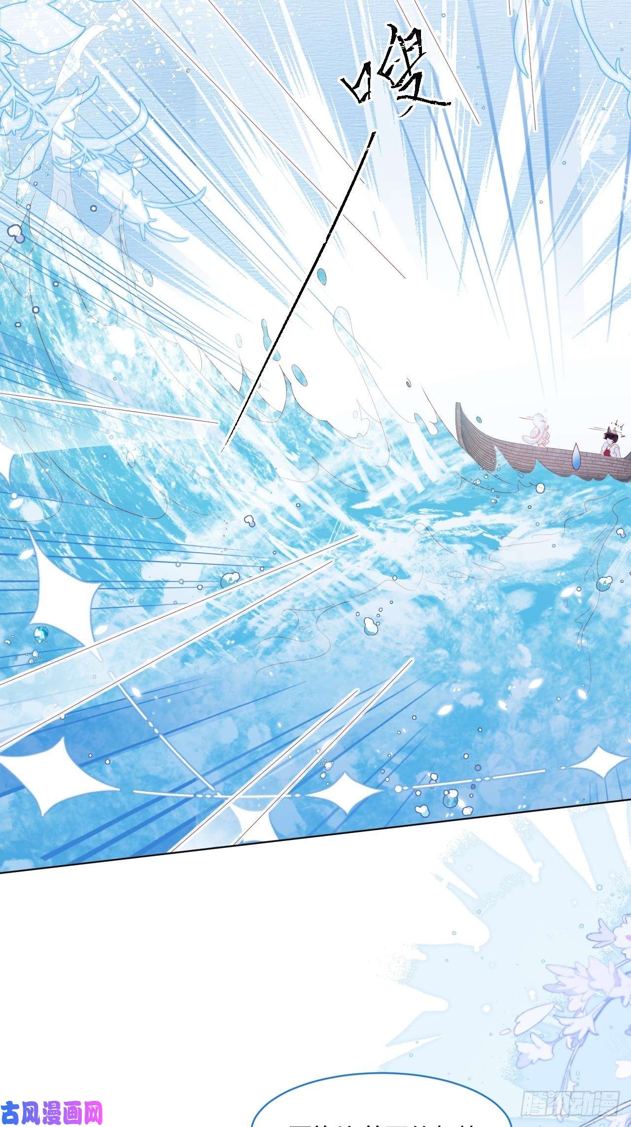 亲爱的妮妮塔第21话 奥莉薇娅的秘密（下）