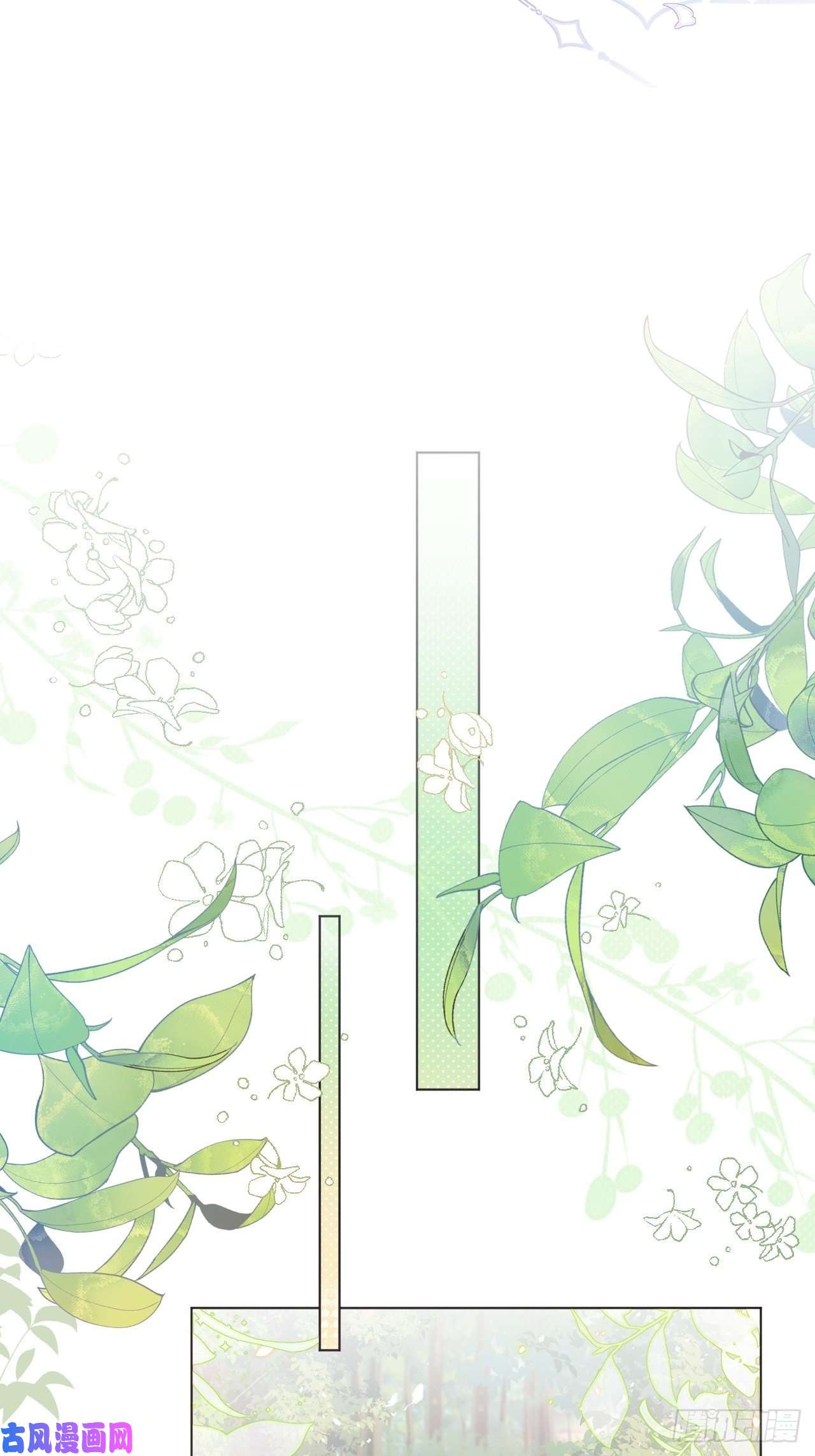 亲爱的妮妮塔第21话 奥莉薇娅的秘密（下）