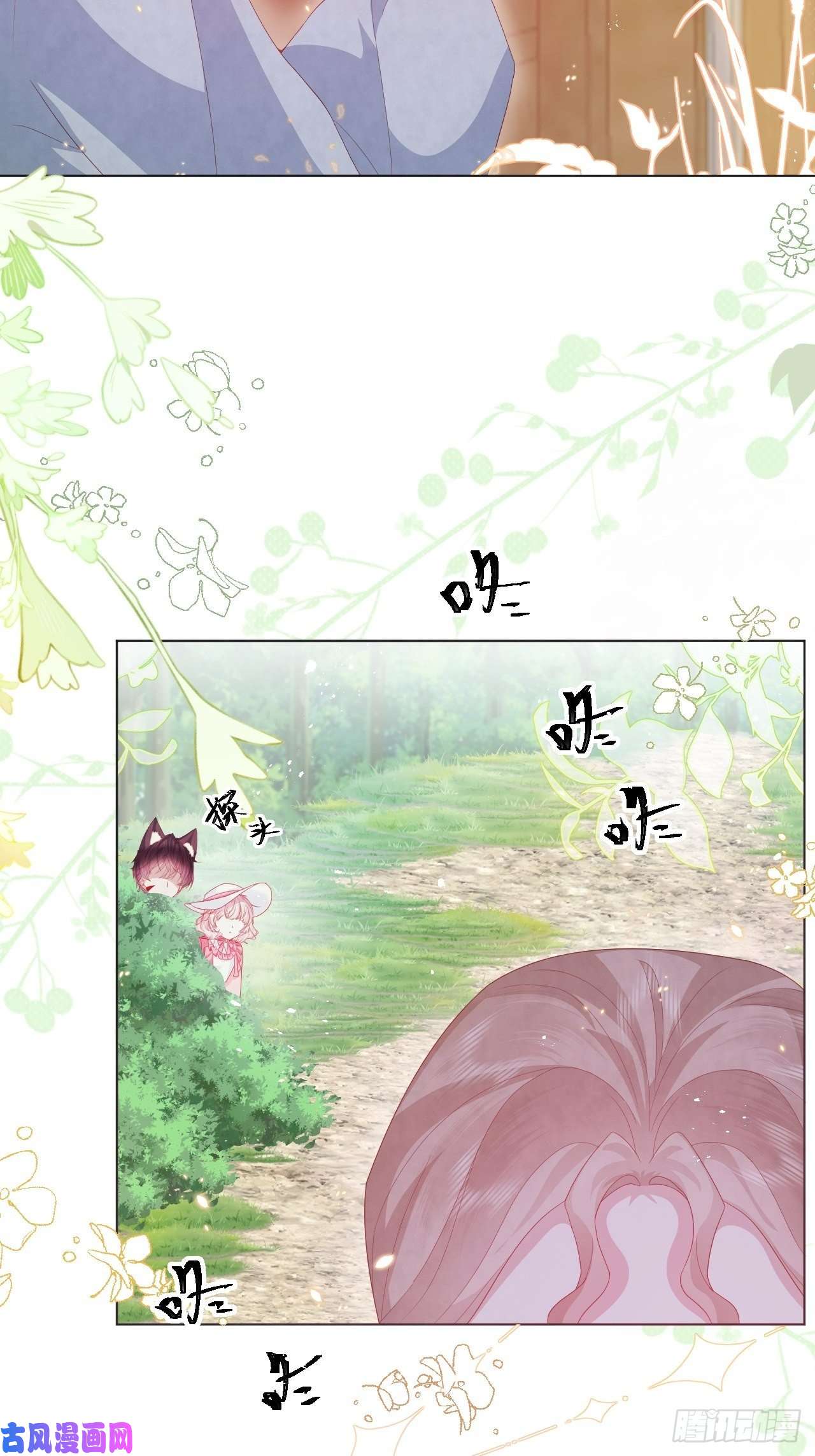 亲爱的妮妮塔第21话 奥莉薇娅的秘密（下）