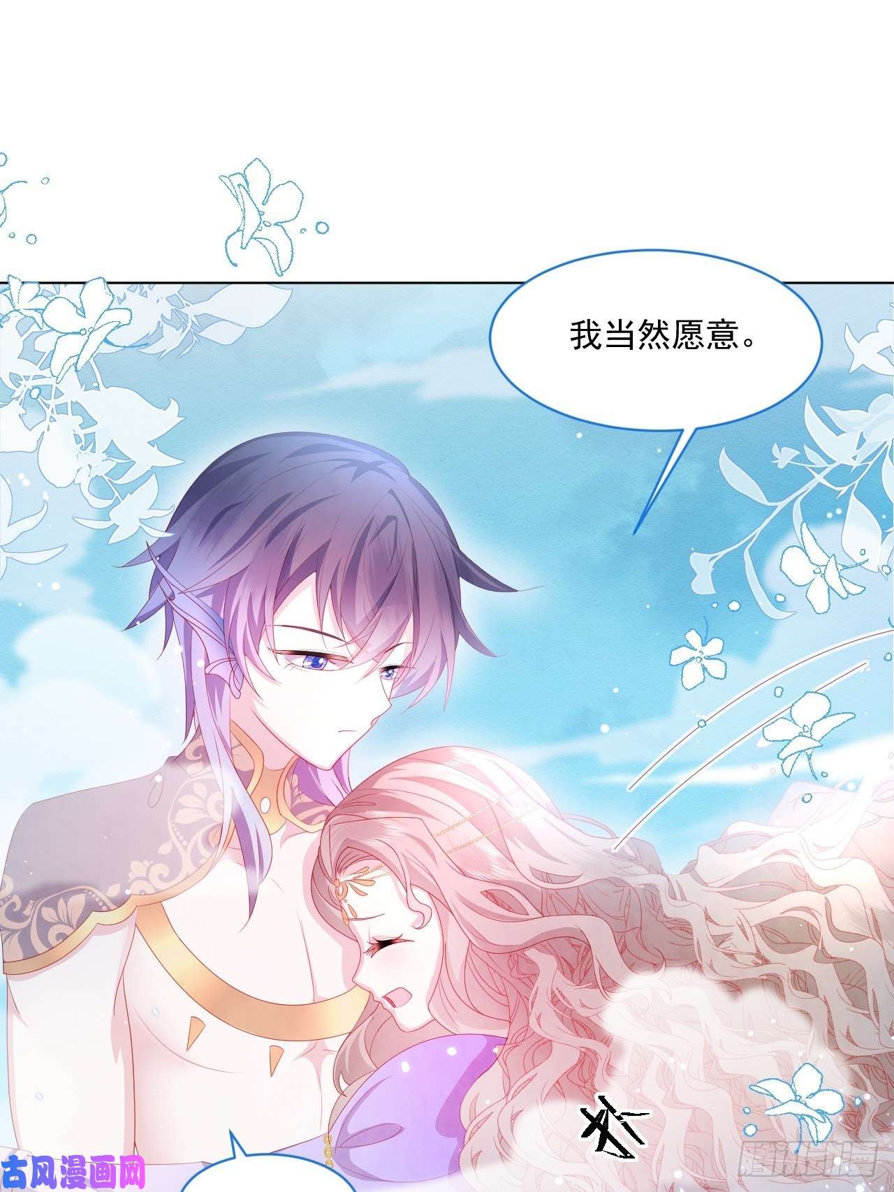 亲爱的妮妮塔第22话 迷雾中的情人（上）