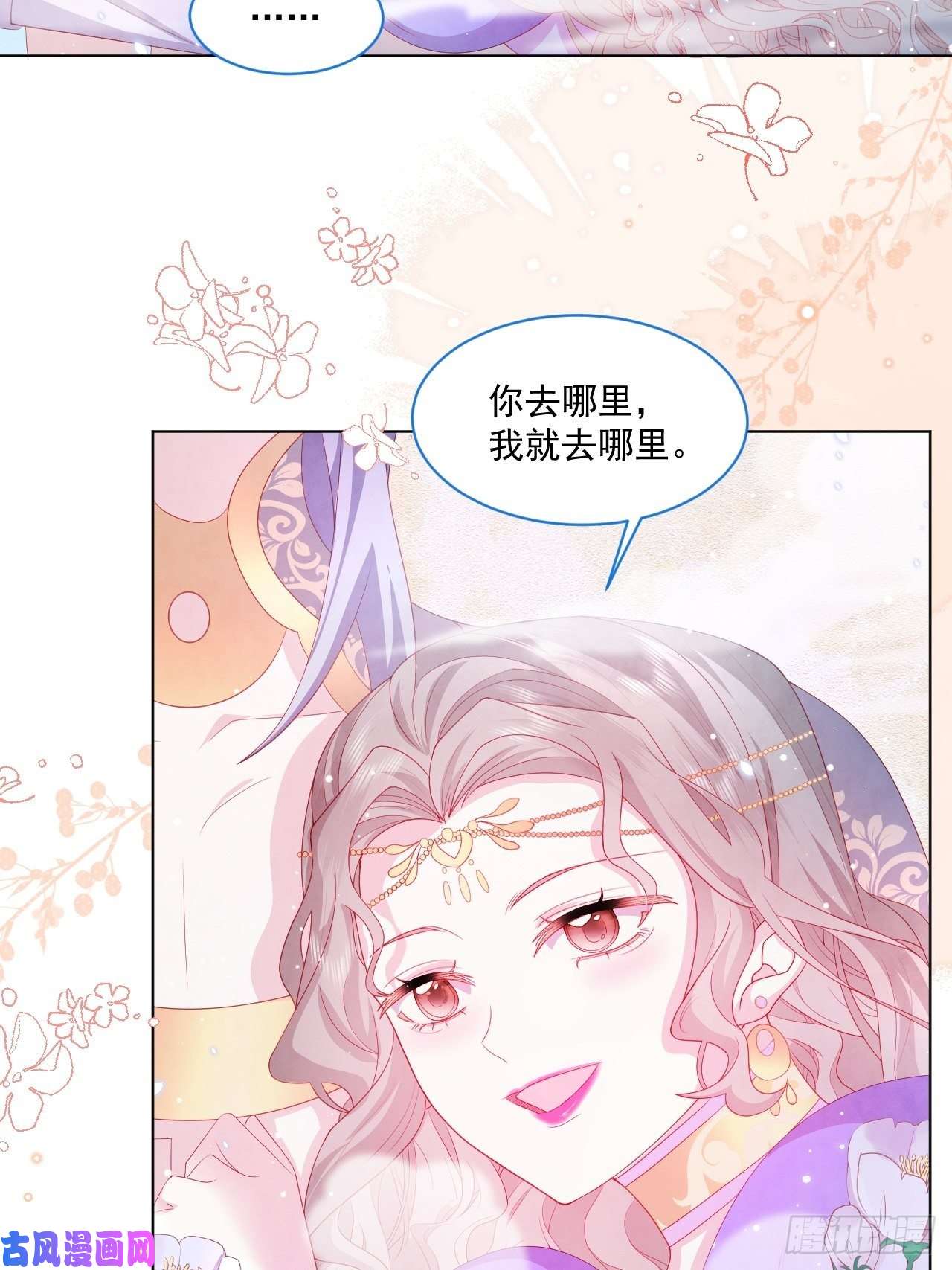 亲爱的妮妮塔第22话 迷雾中的情人（上）