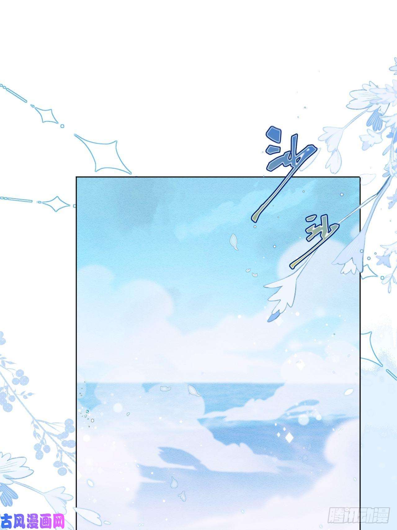 亲爱的妮妮塔第22话 迷雾中的情人（上）