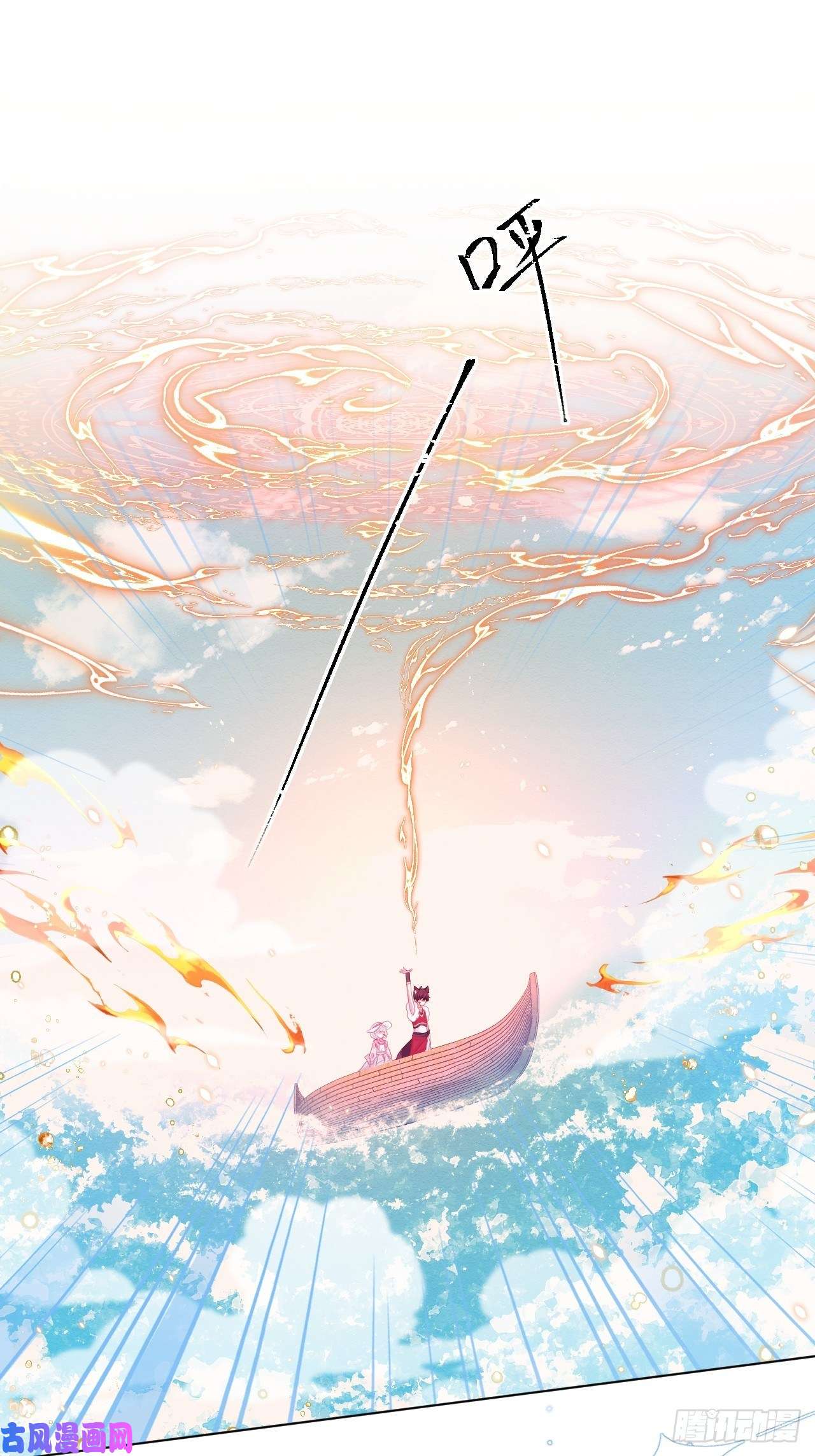 亲爱的妮妮塔第22话 迷雾中的情人（上）