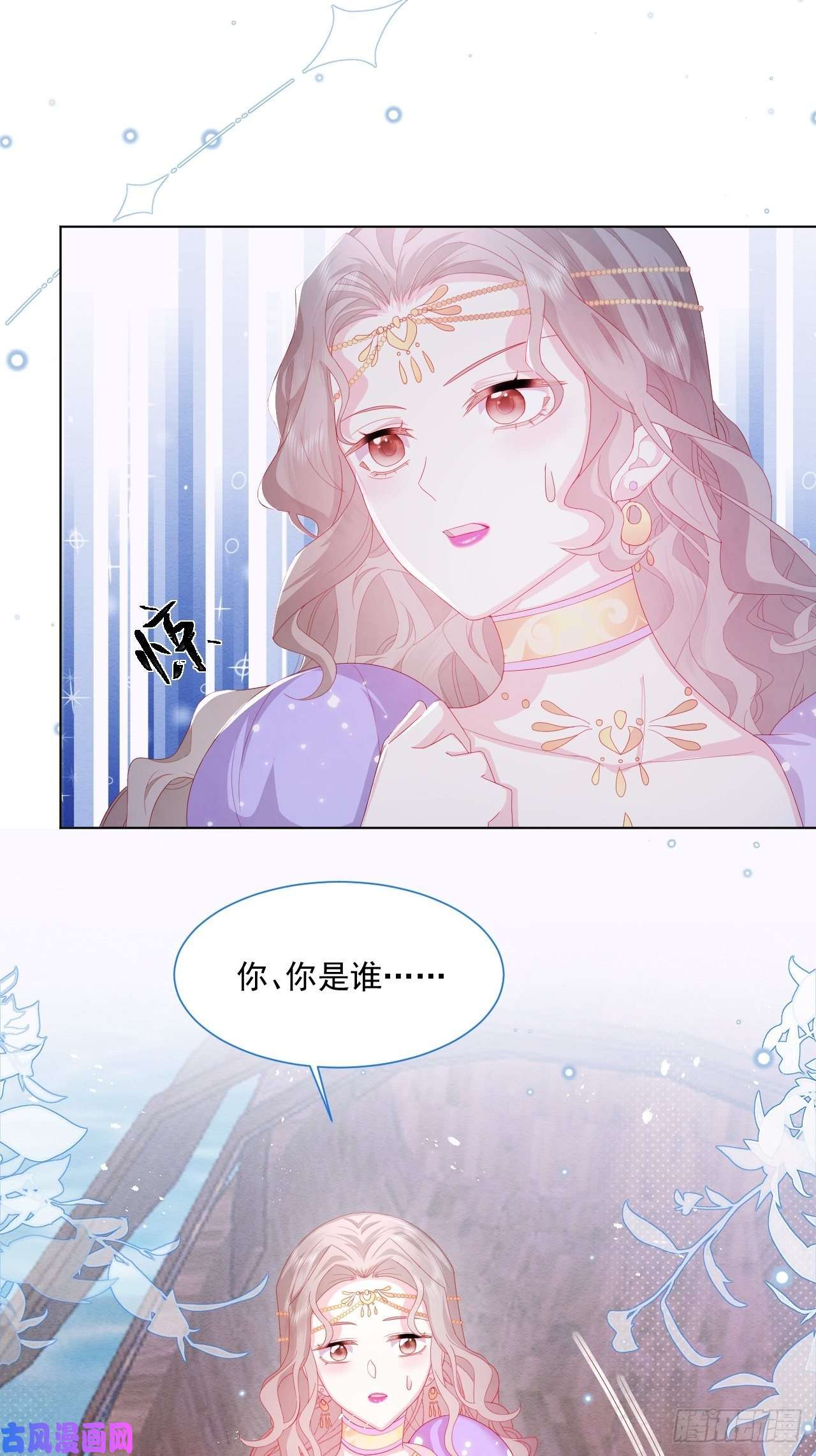 亲爱的妮妮塔第22话 迷雾中的情人（上）