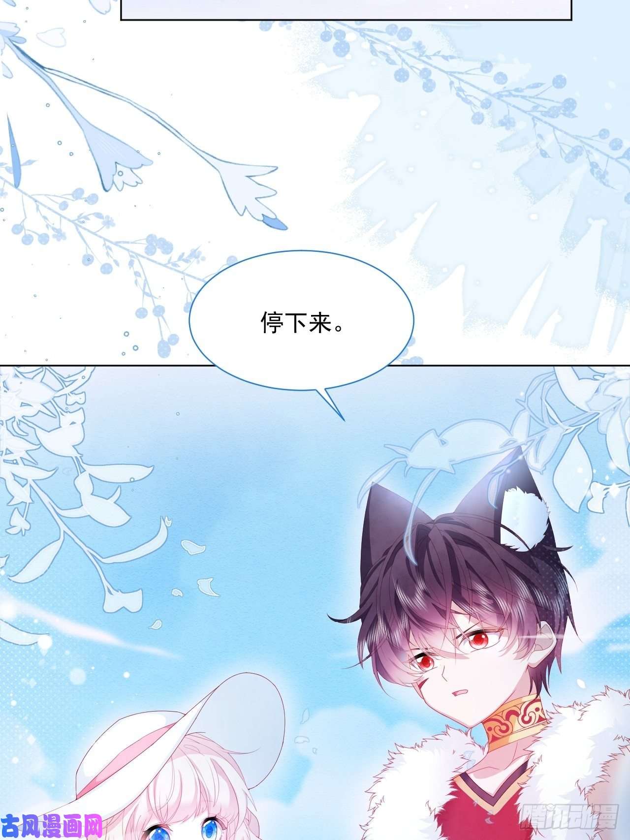 亲爱的妮妮塔第22话 迷雾中的情人（上）