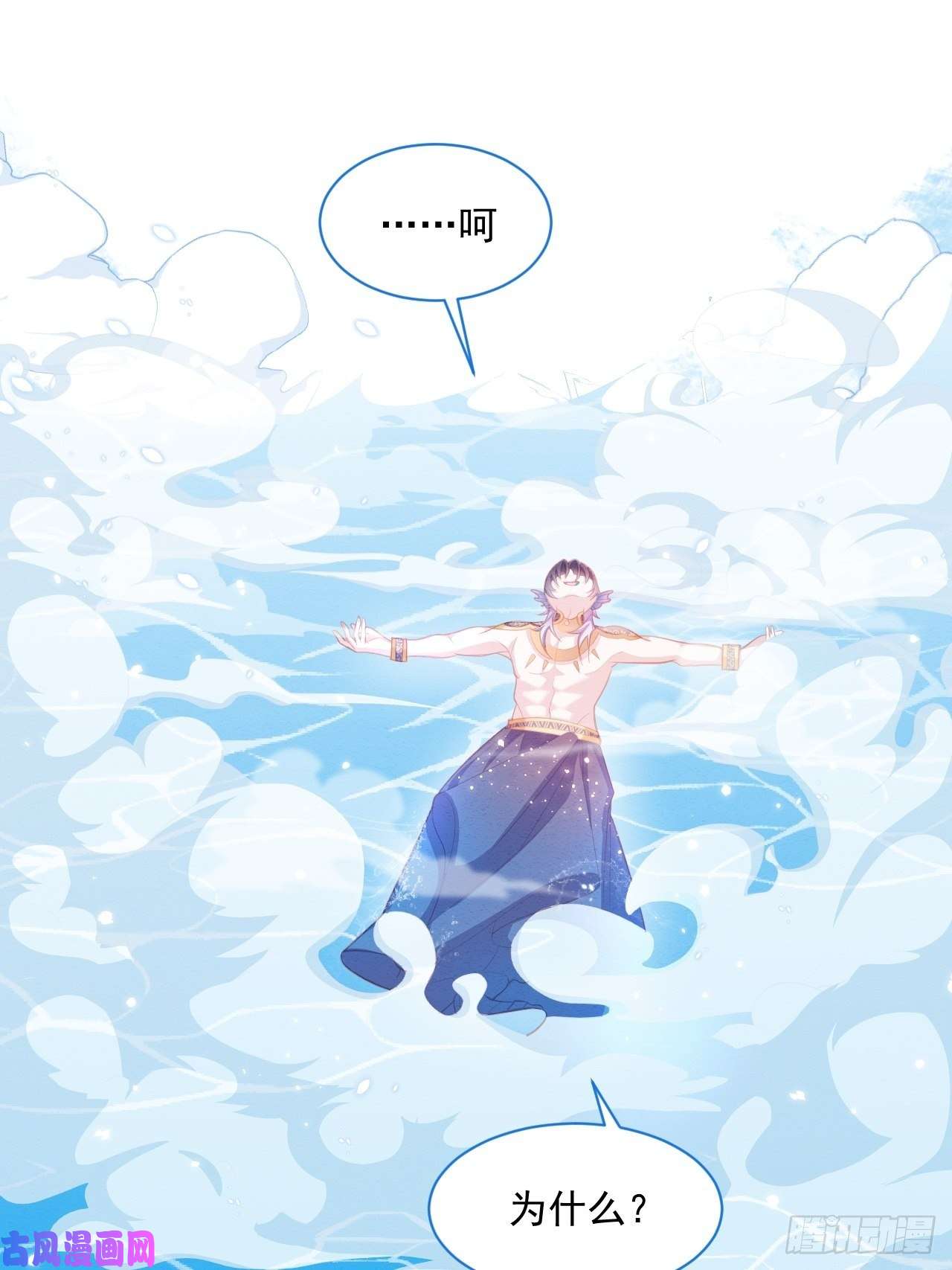 亲爱的妮妮塔第23话 迷雾中的情人（下）