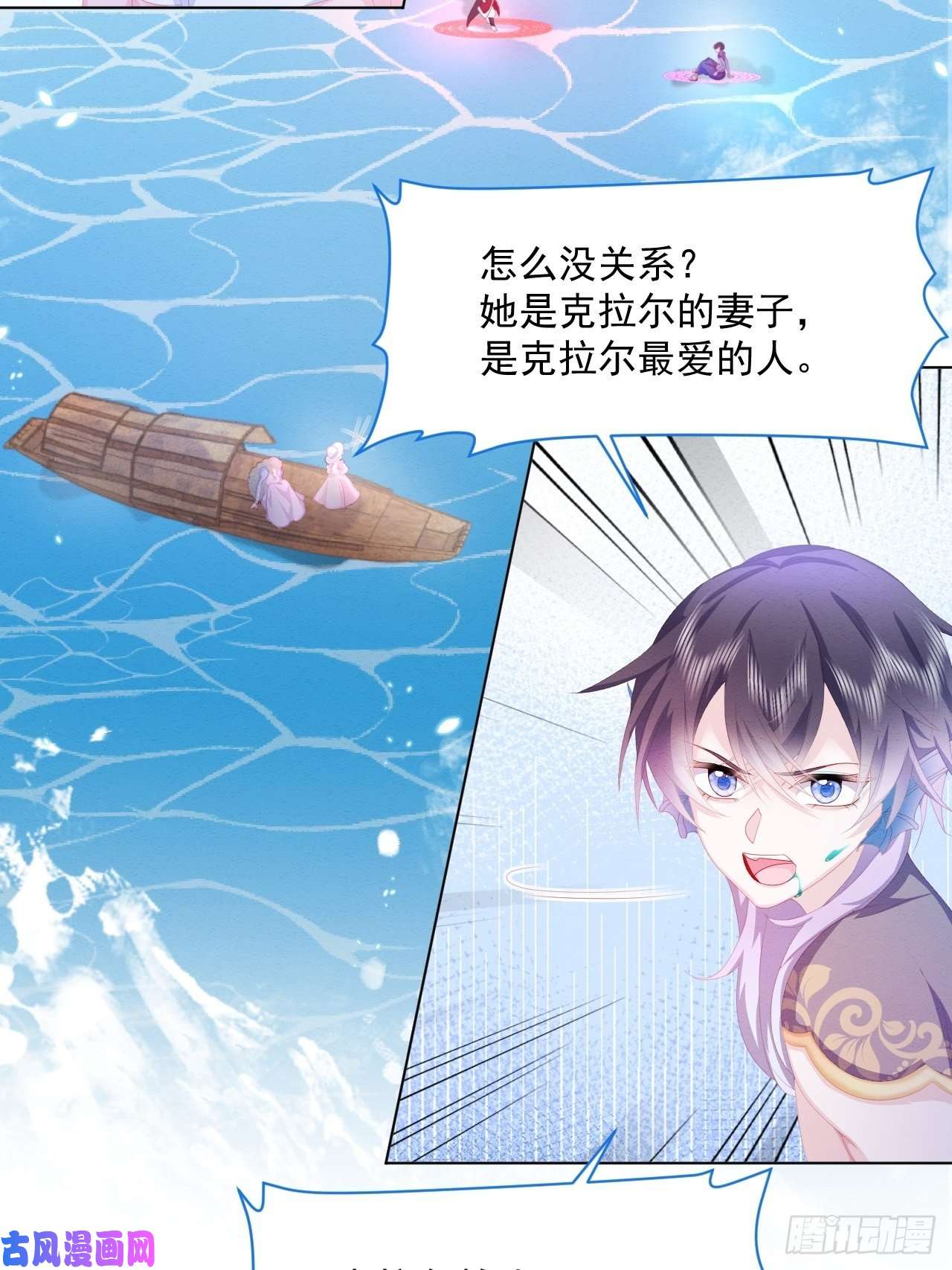亲爱的妮妮塔第23话 迷雾中的情人（下）