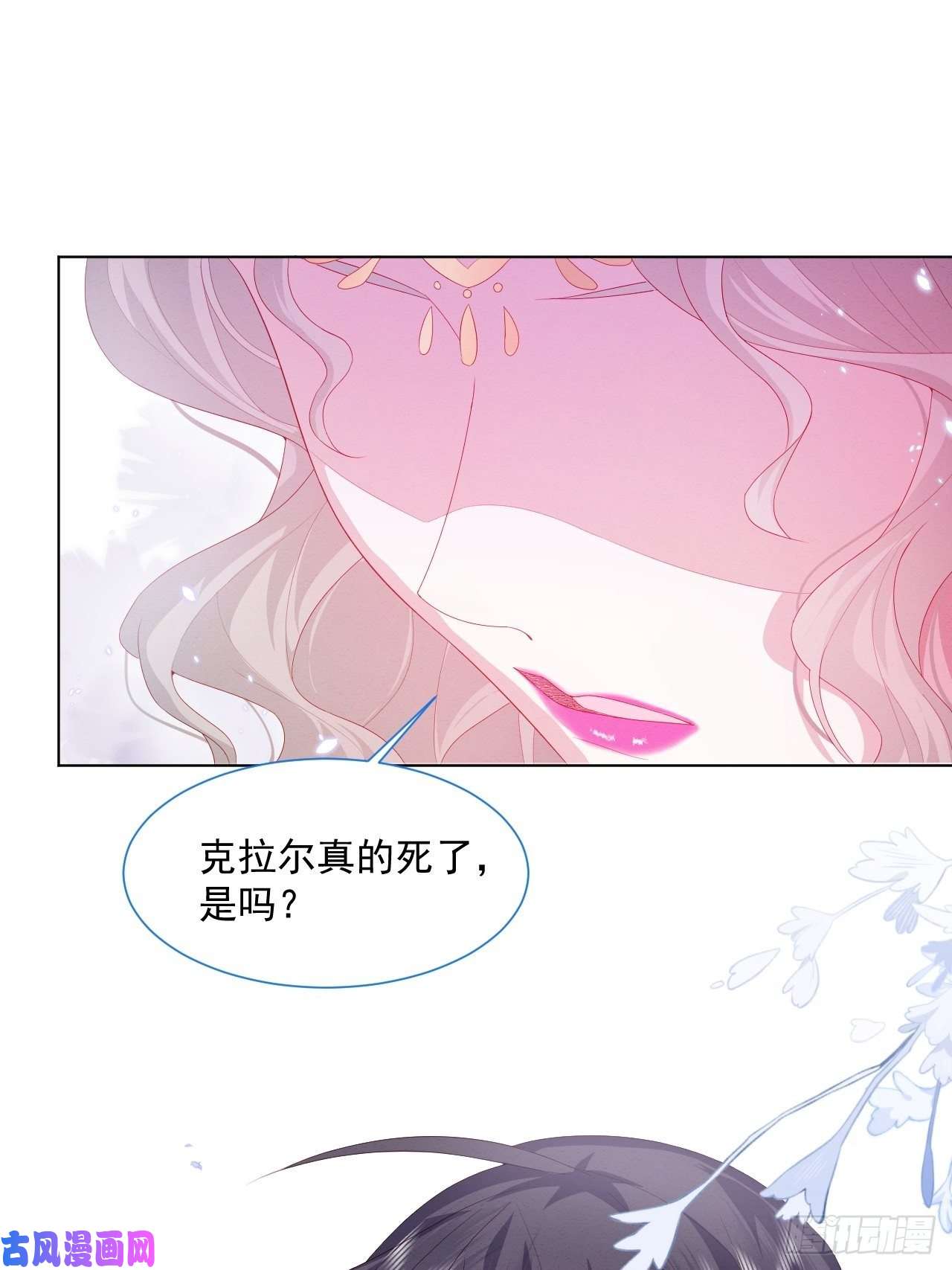亲爱的妮妮塔第23话 迷雾中的情人（下）